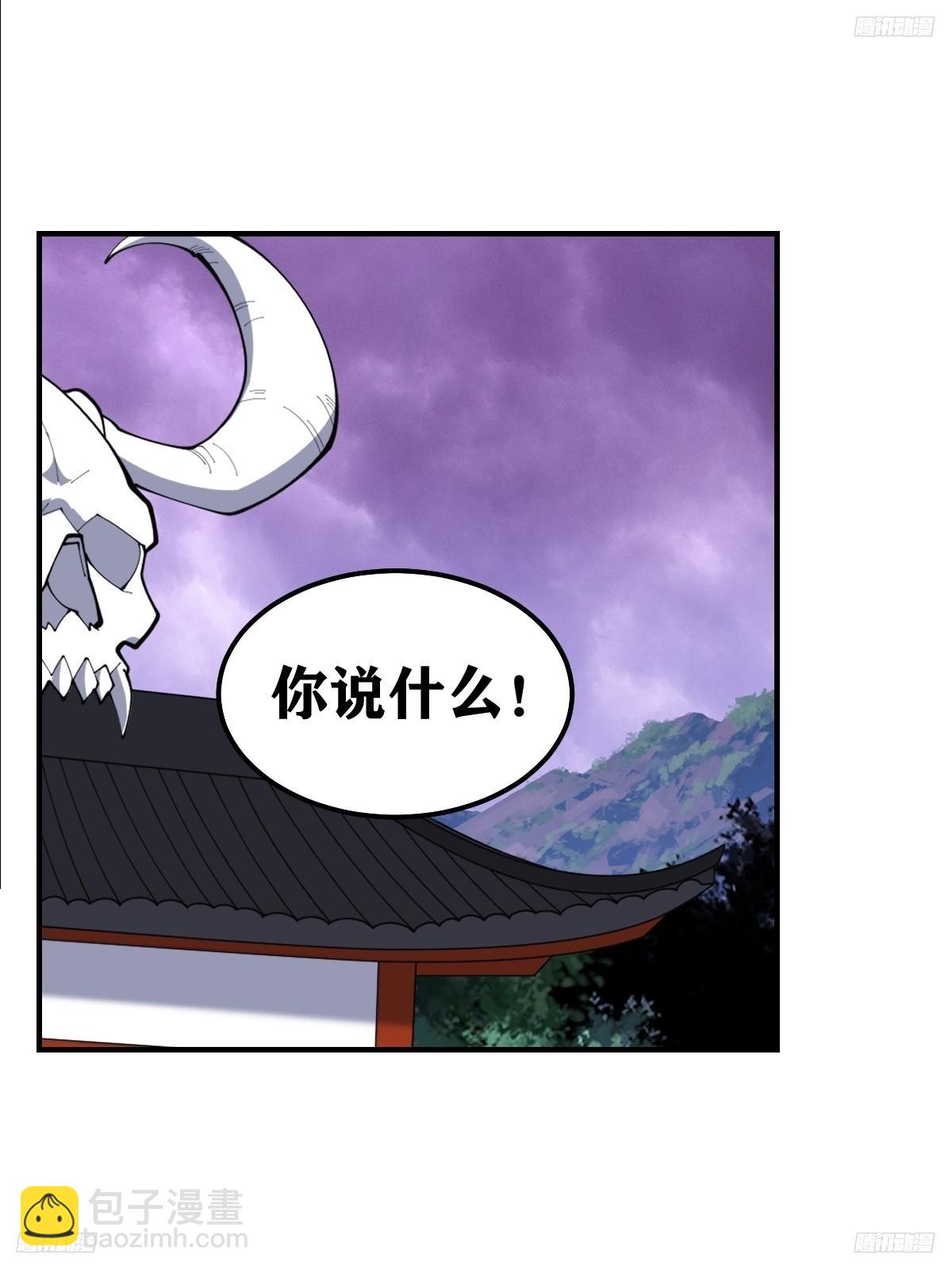 262-第260话