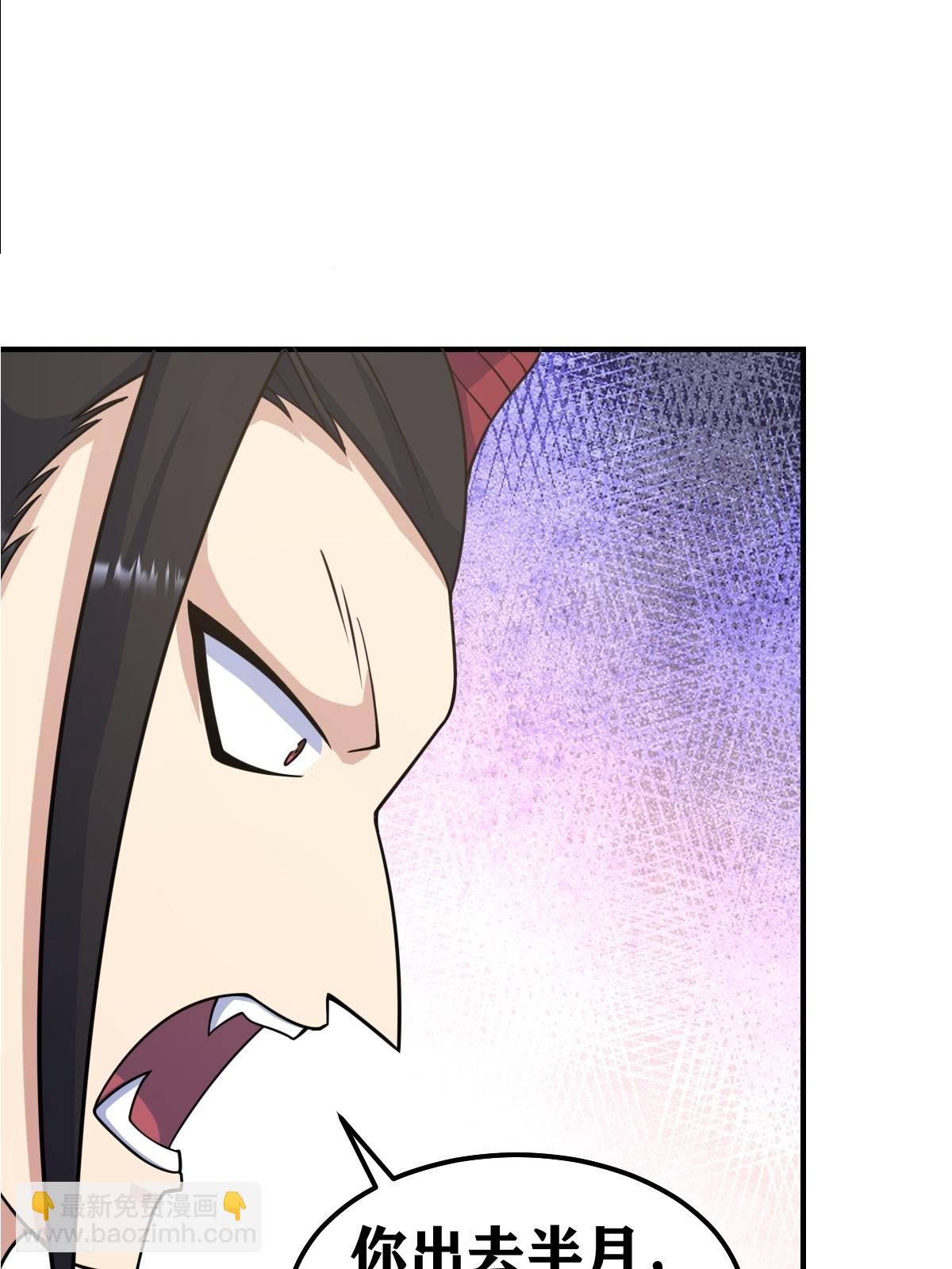 262-第260话
