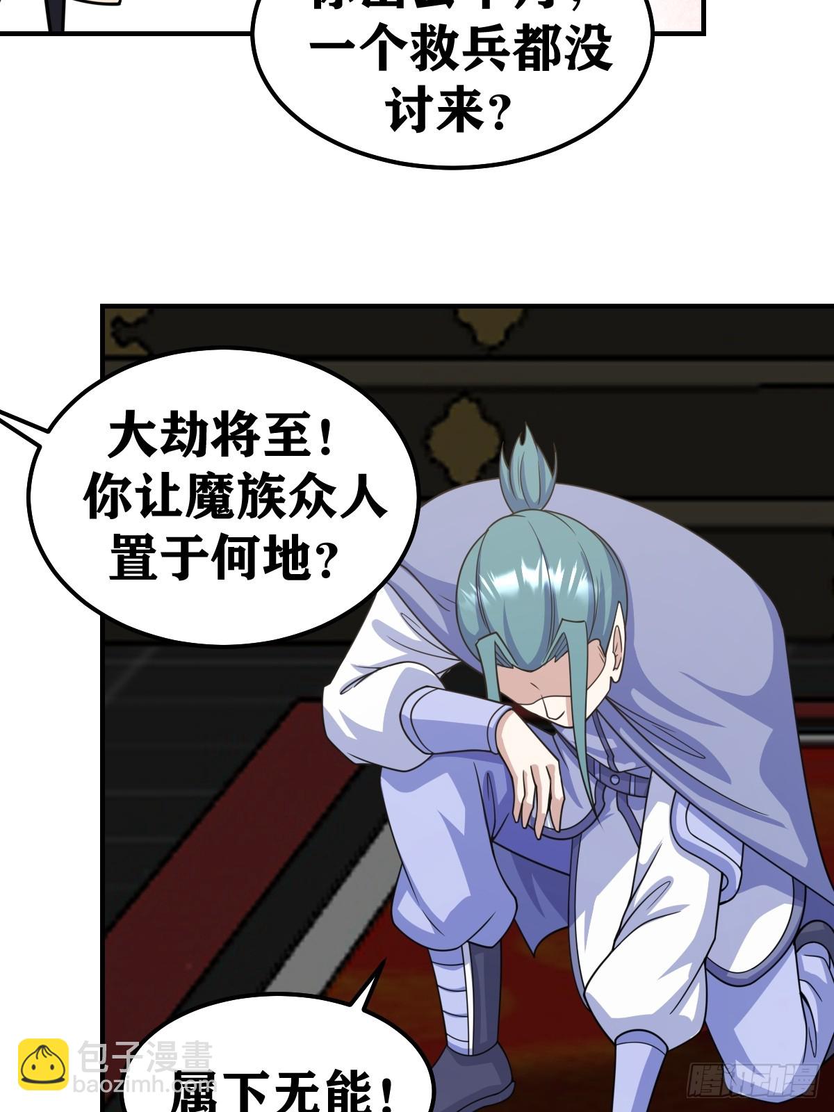 262-第260话