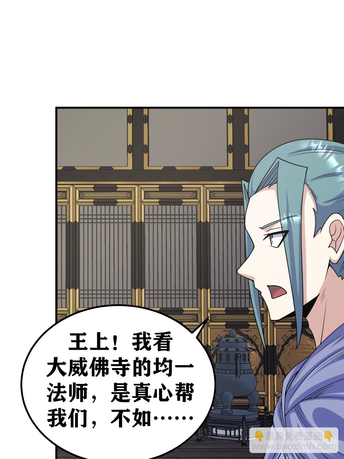 262-第260话