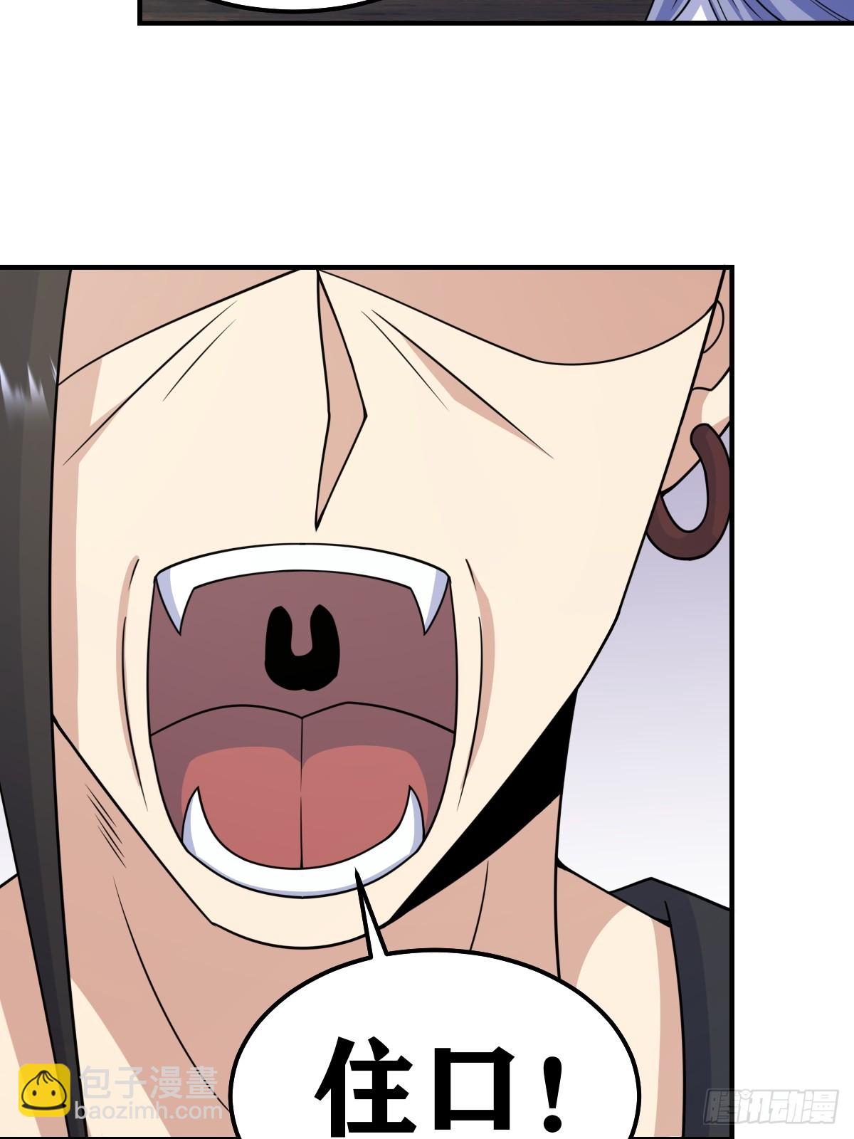 262-第260话