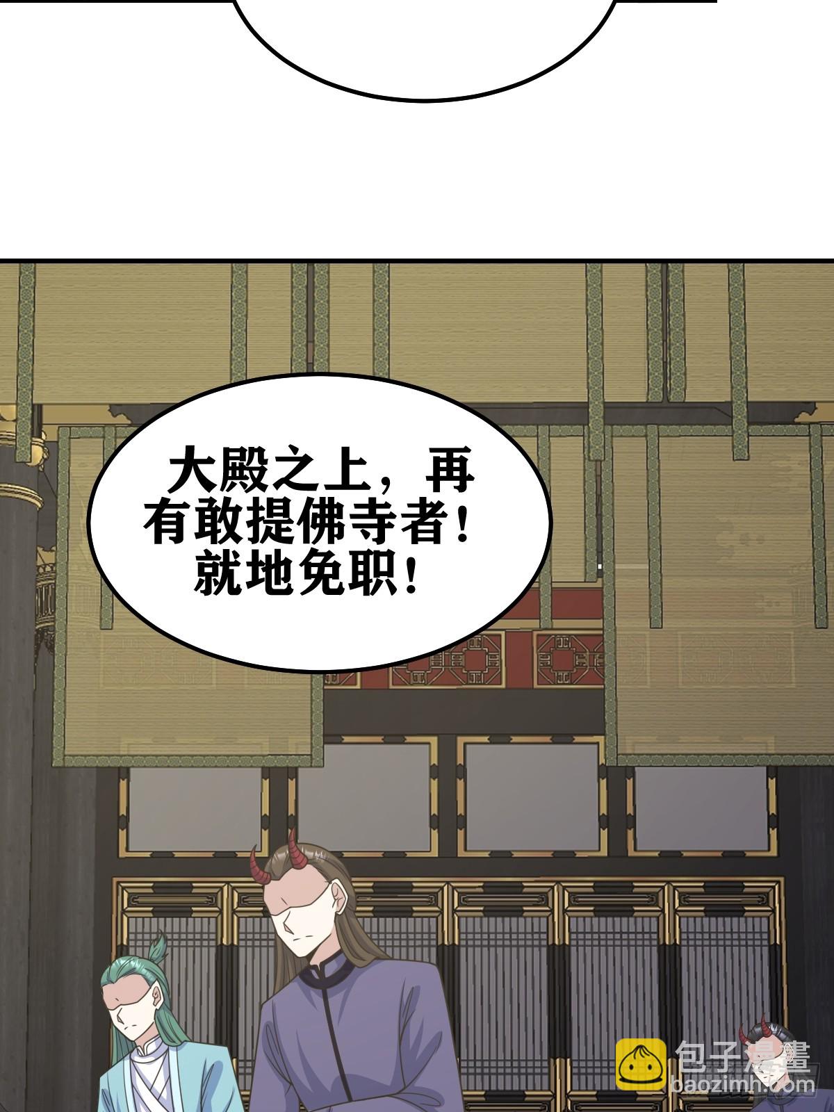 262-第260话