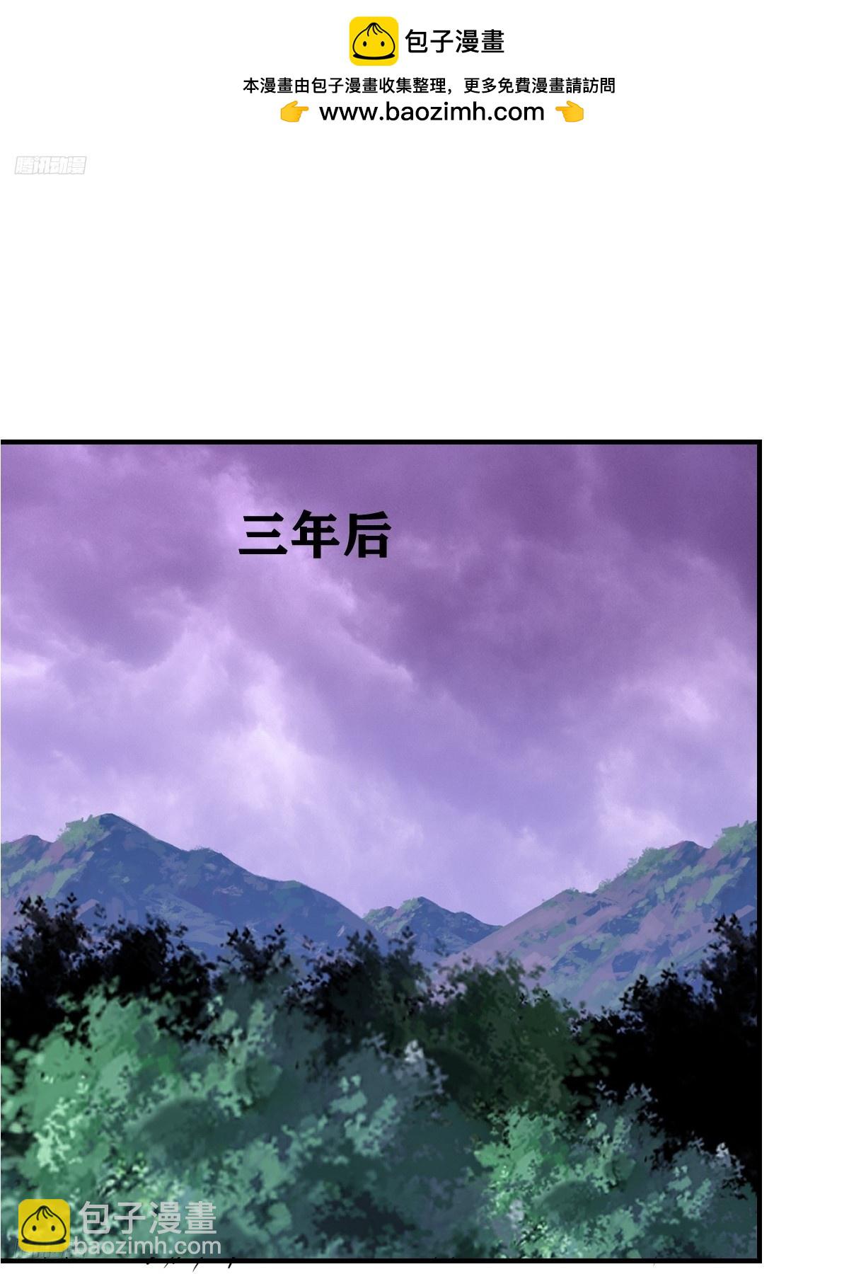 262-第260话