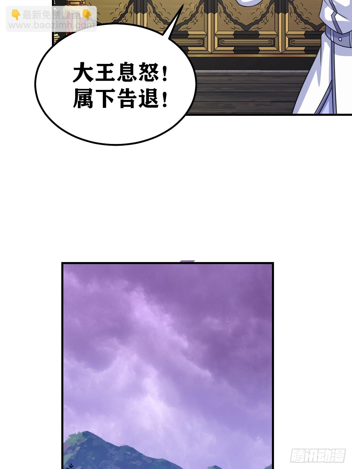 262-第260话