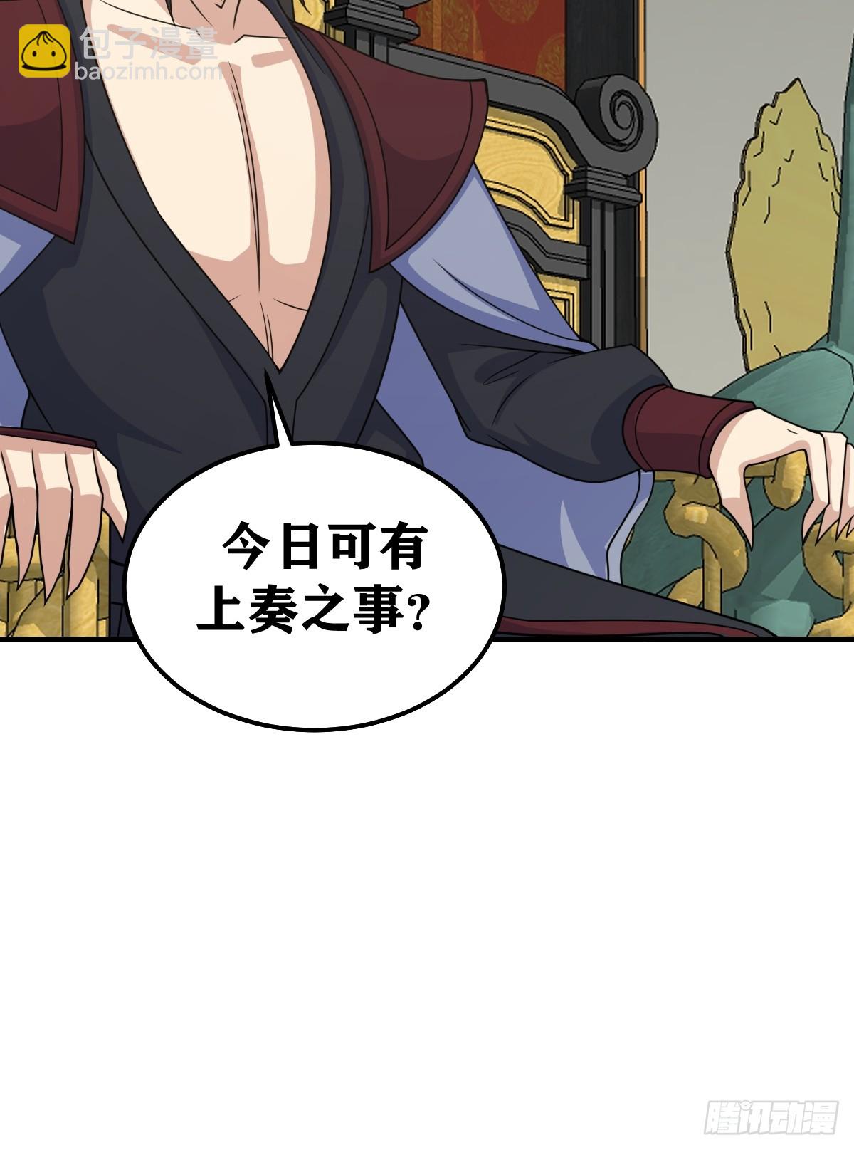 262-第260话
