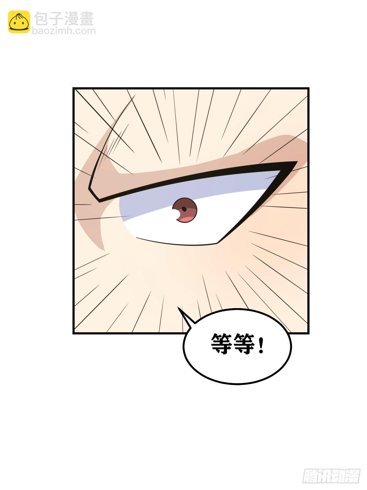 262-第260话