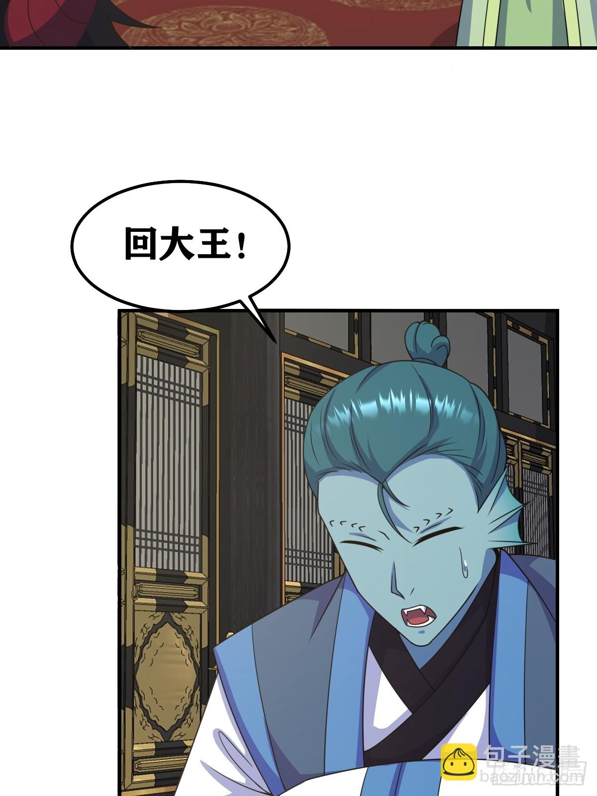 262-第260话