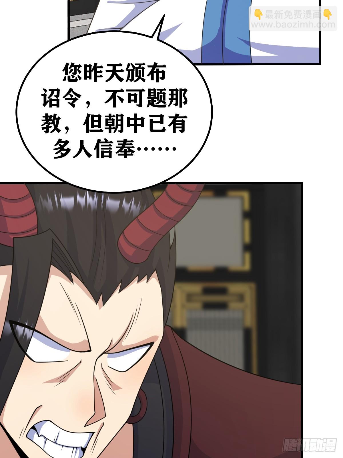 262-第260话