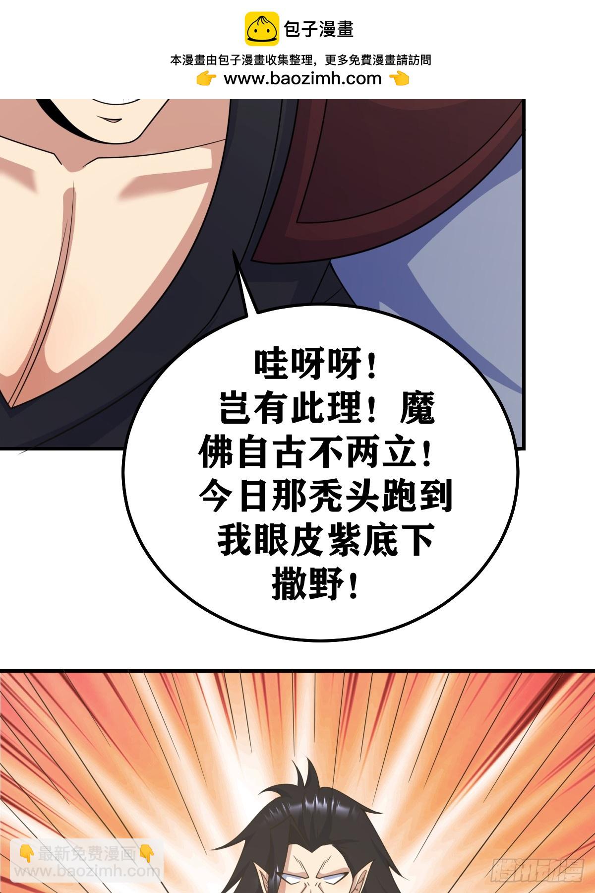 262-第260话