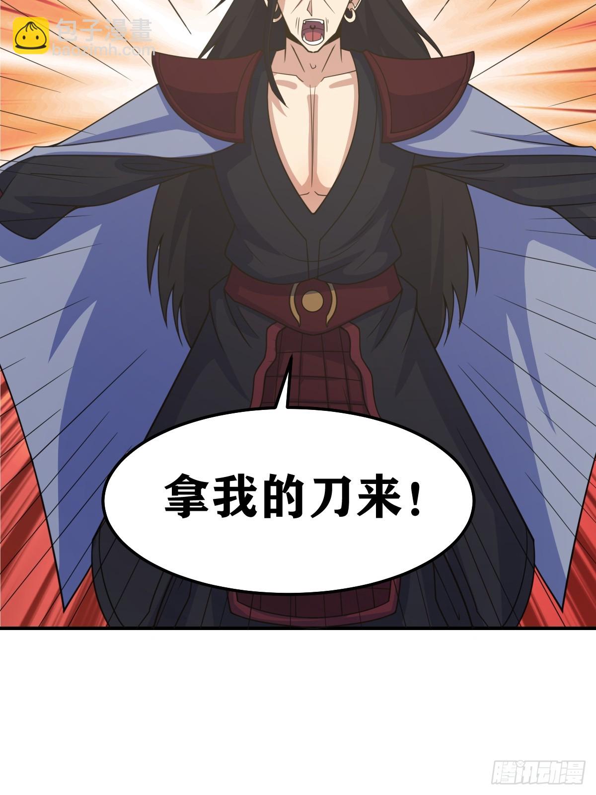 262-第260话
