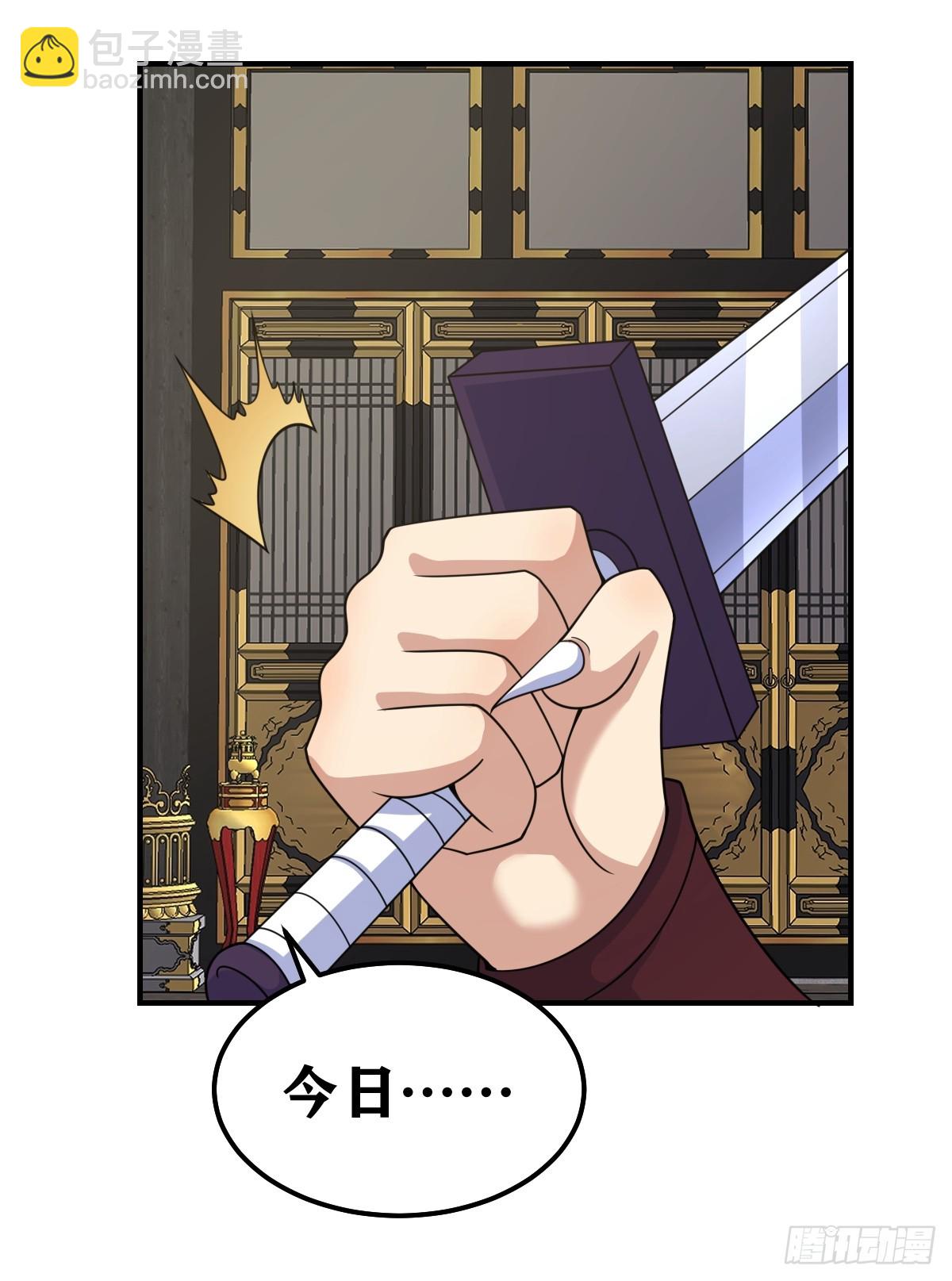 262-第260话