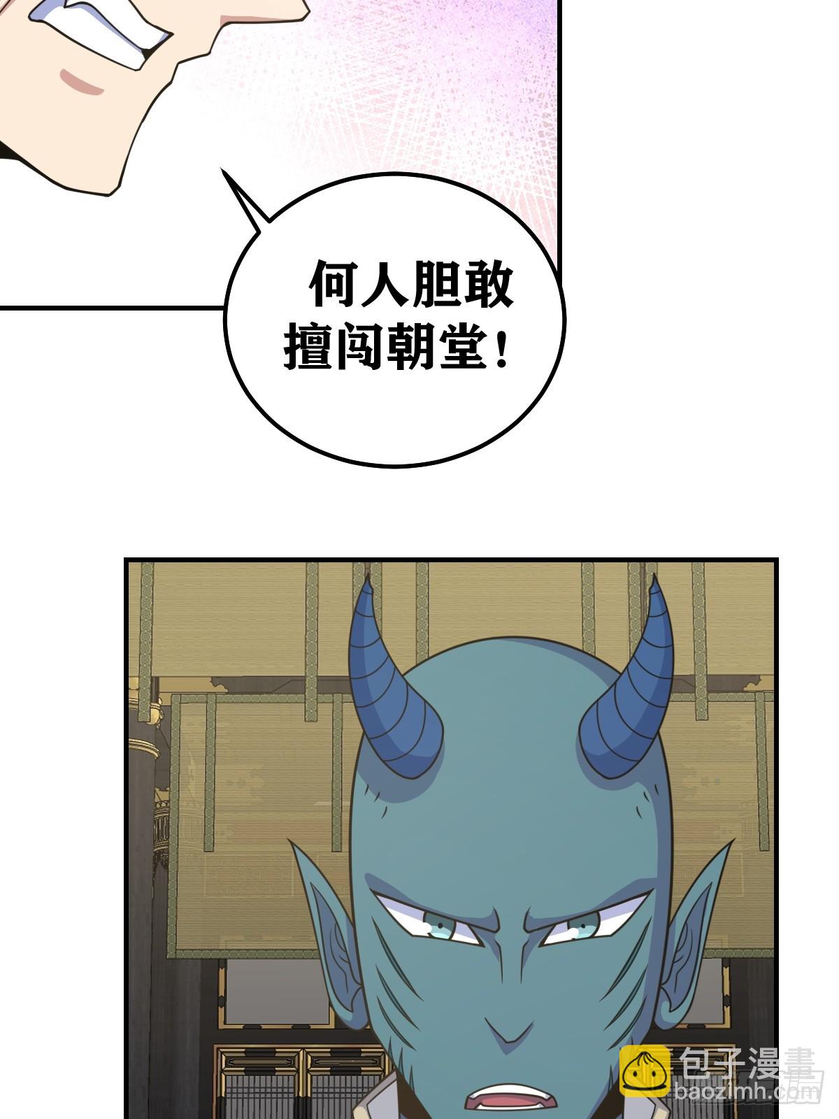 262-第260话