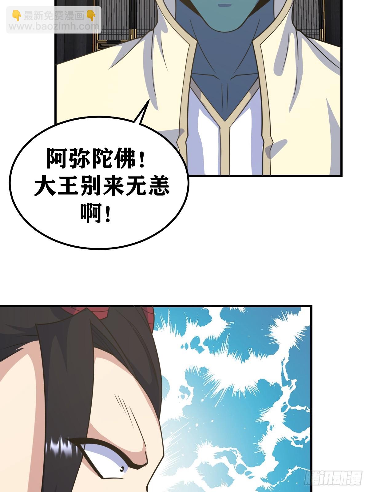 262-第260话