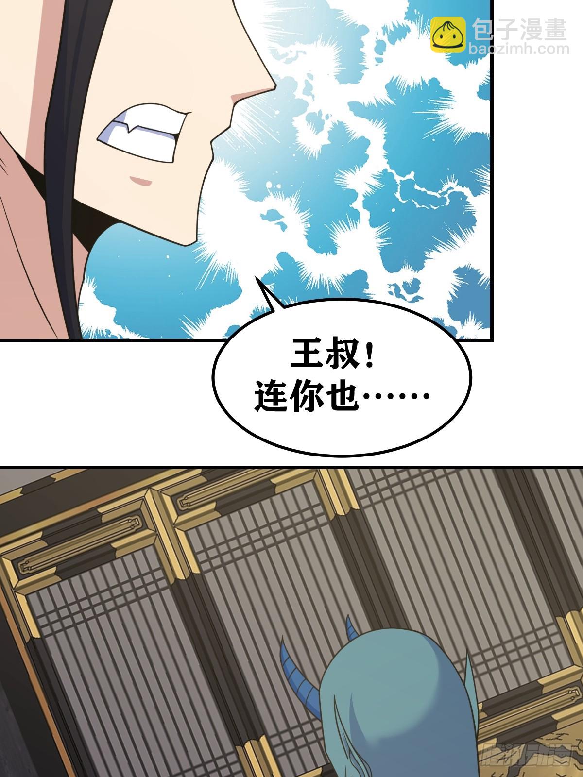 262-第260话