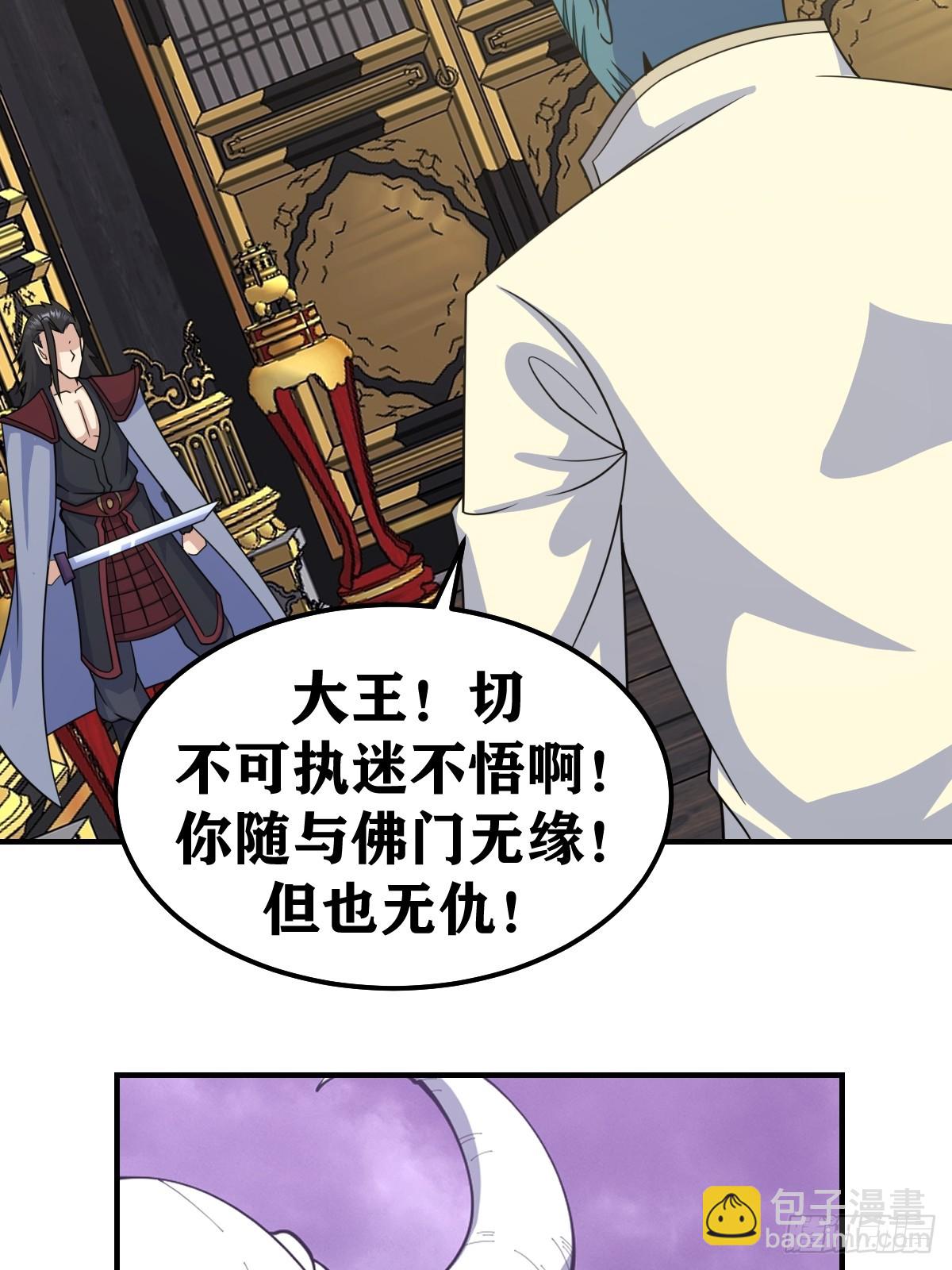 262-第260话