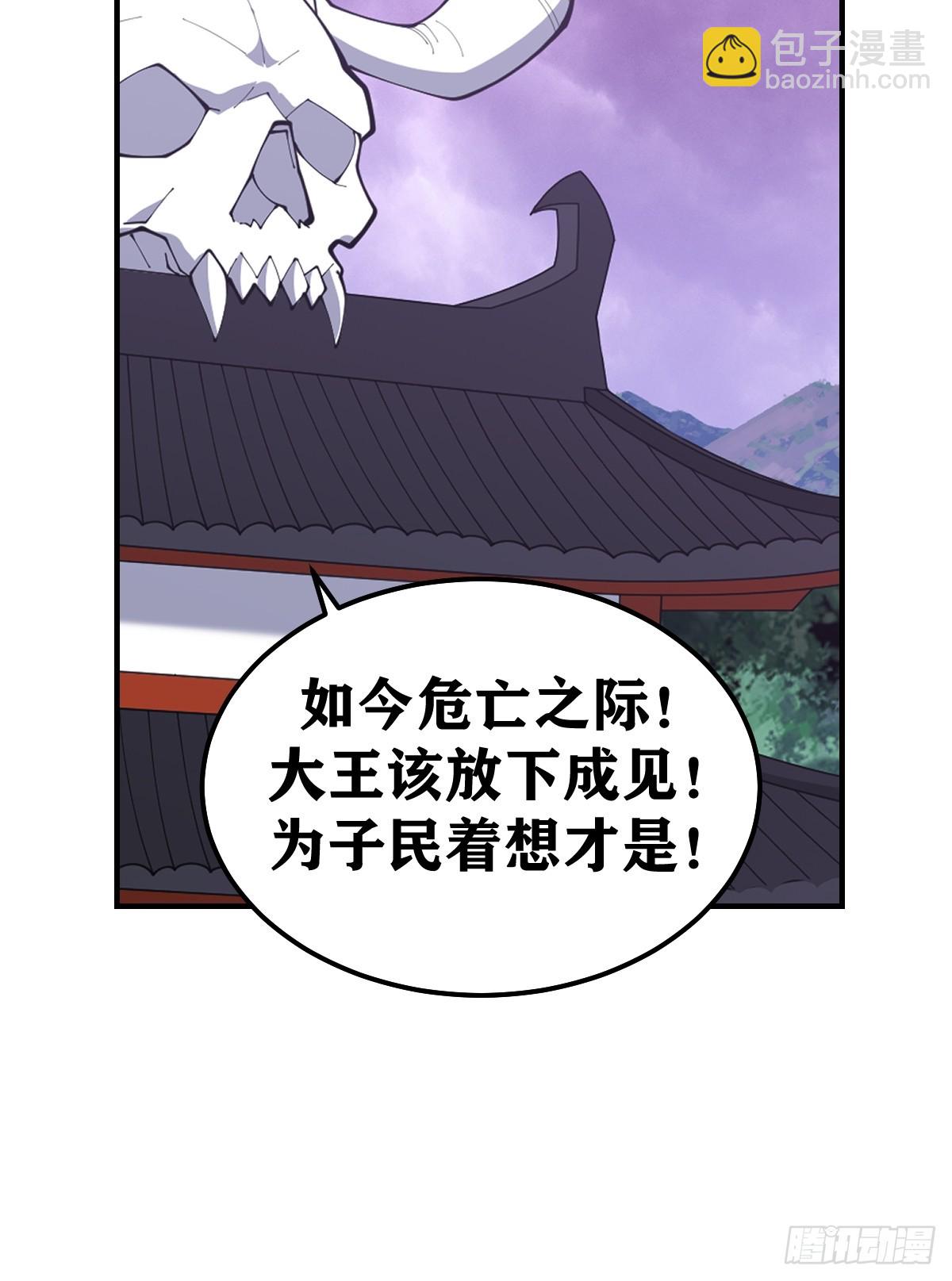 262-第260话