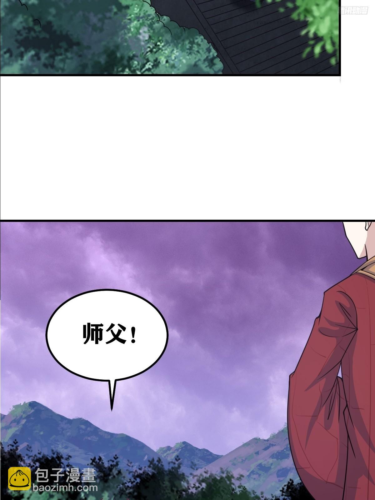 262-第260话