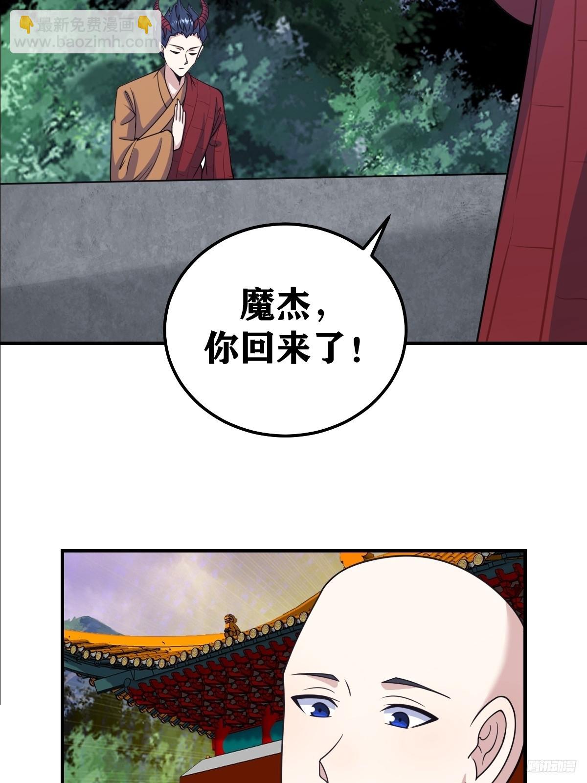 262-第260话