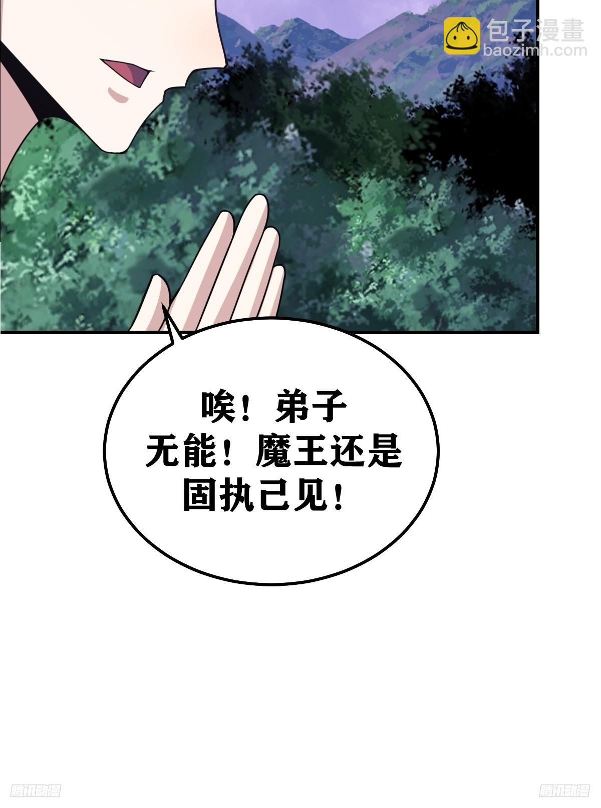 262-第260话