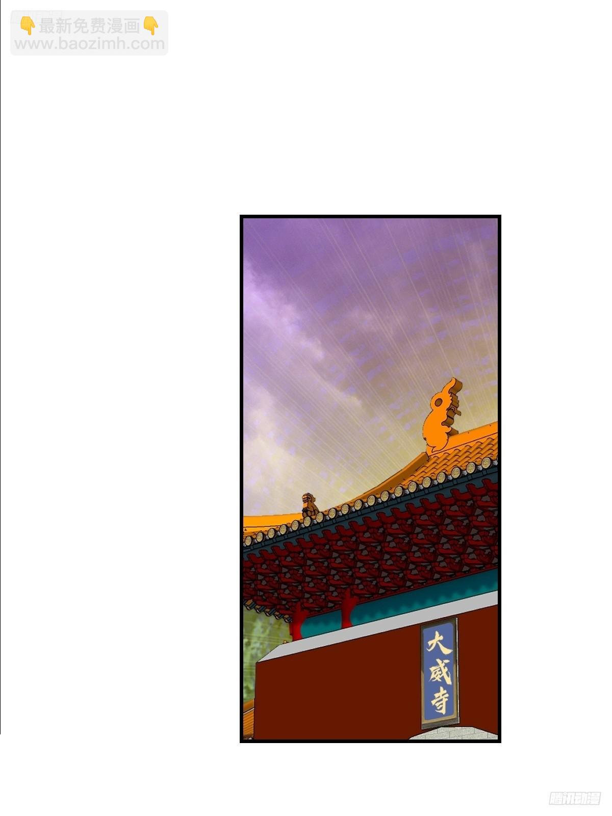 262-第260话
