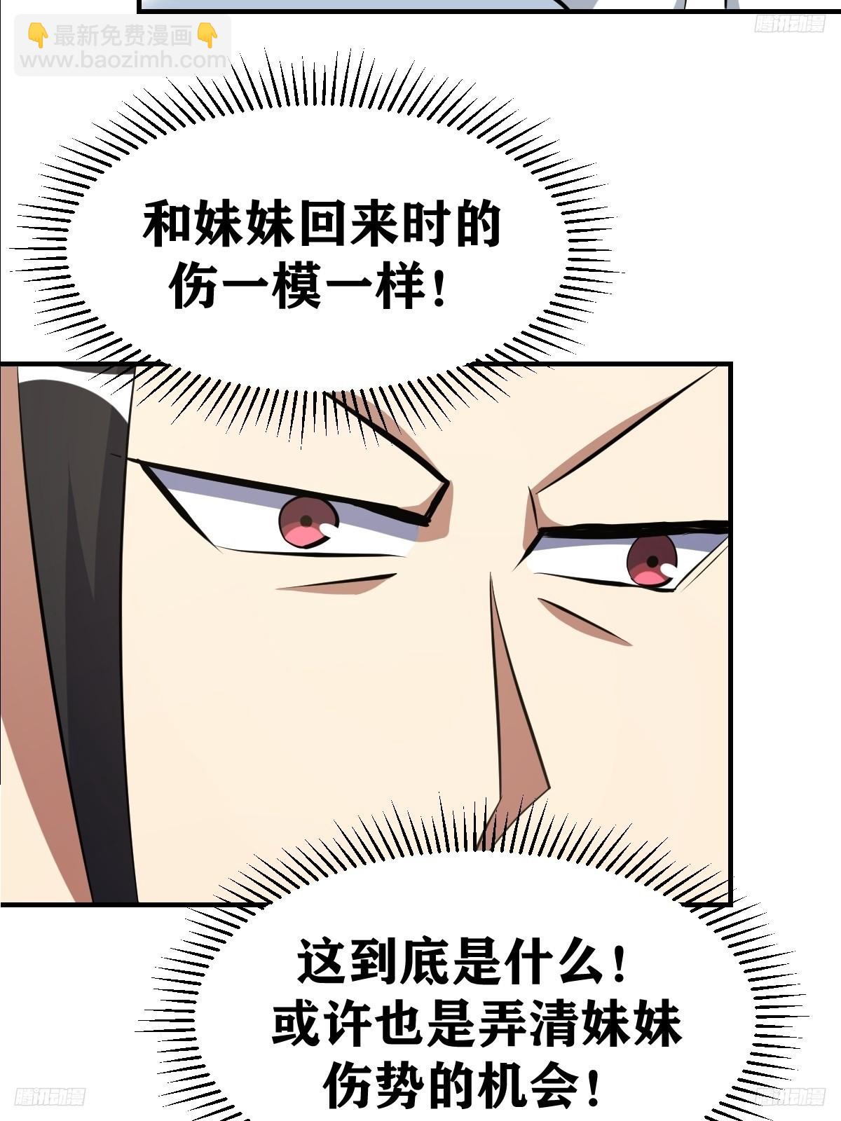 264-第262话