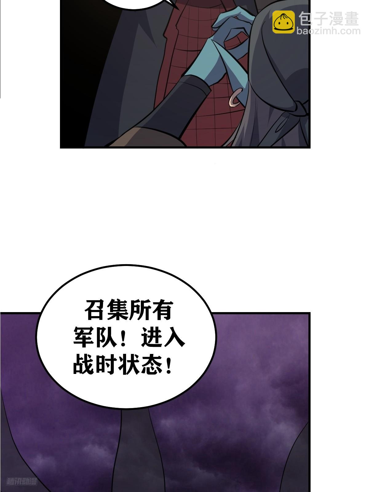 264-第262话