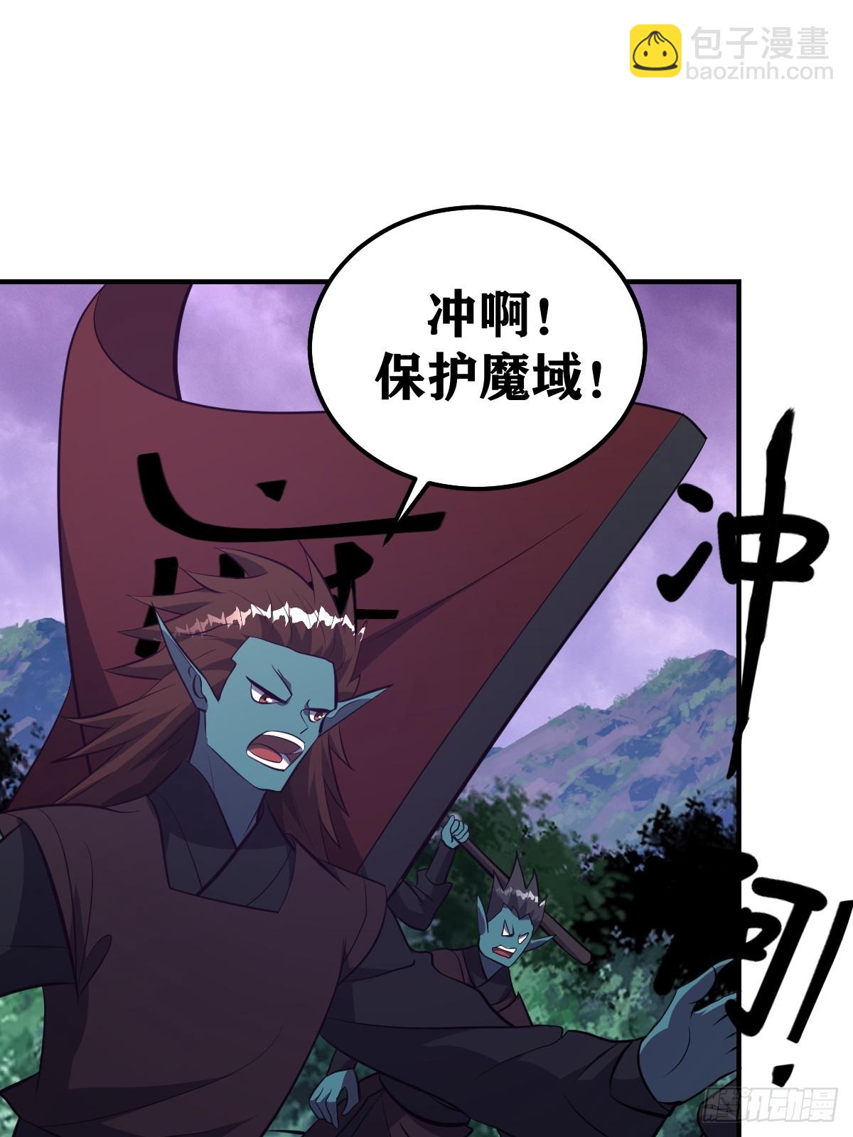 264-第262话