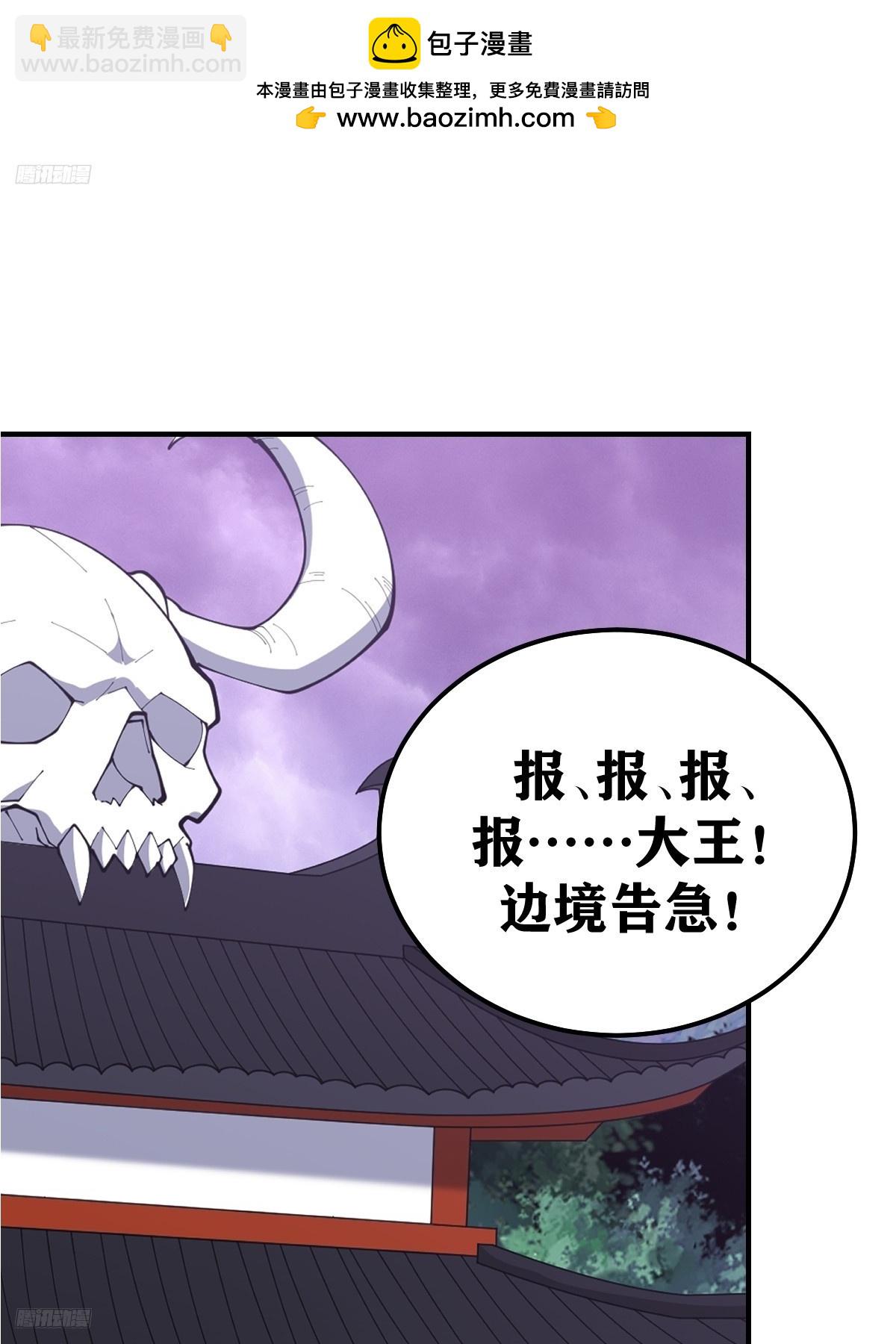 264-第262话