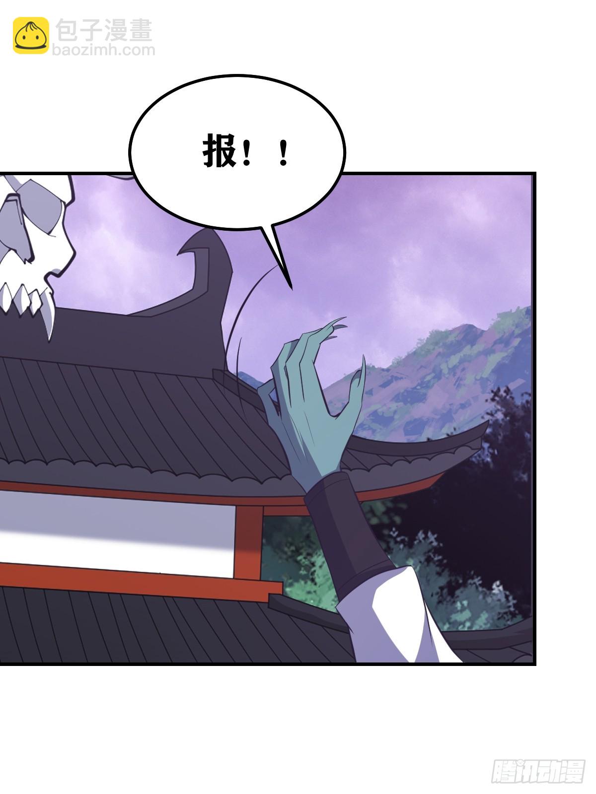264-第262话