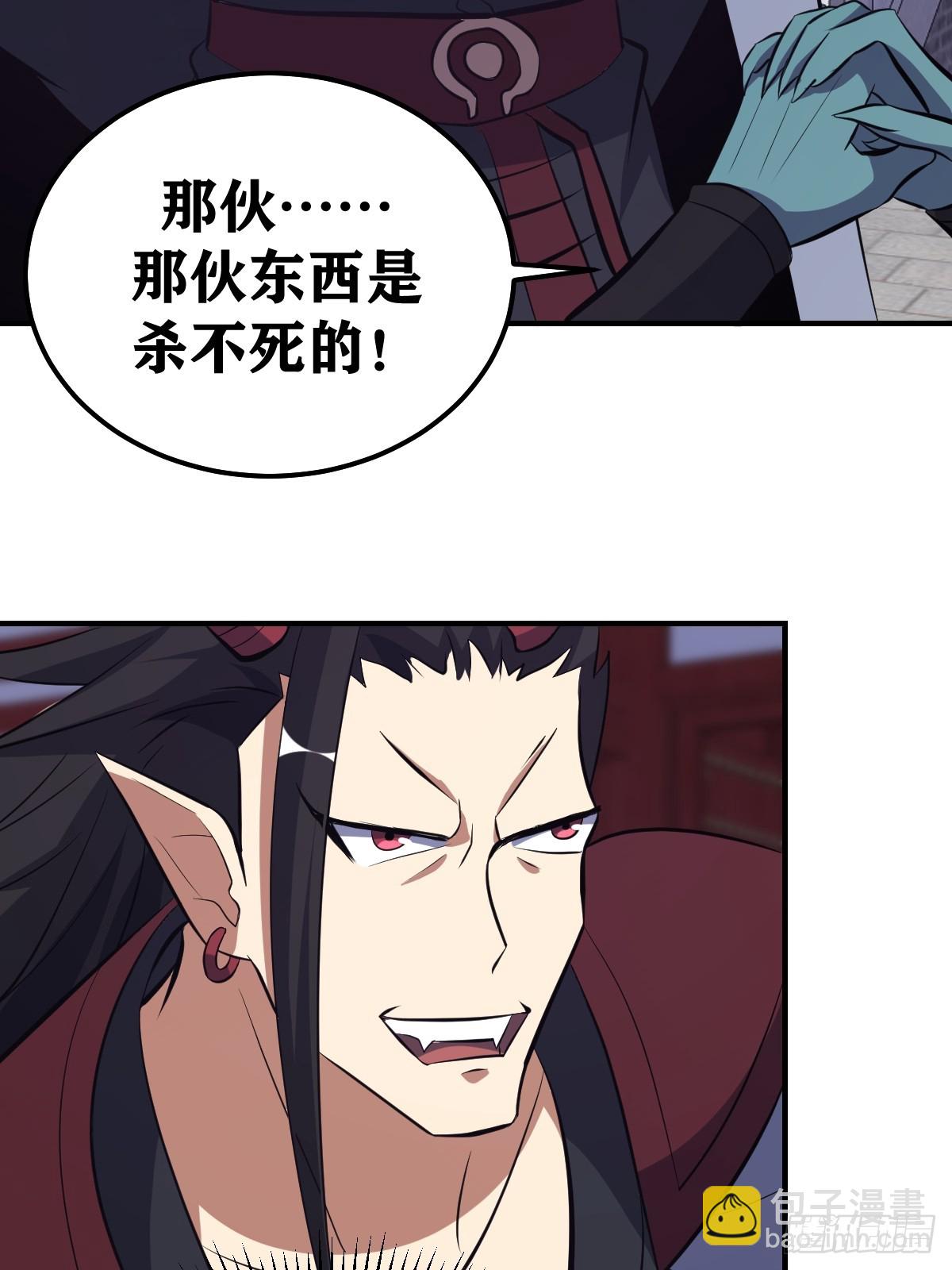 264-第262话