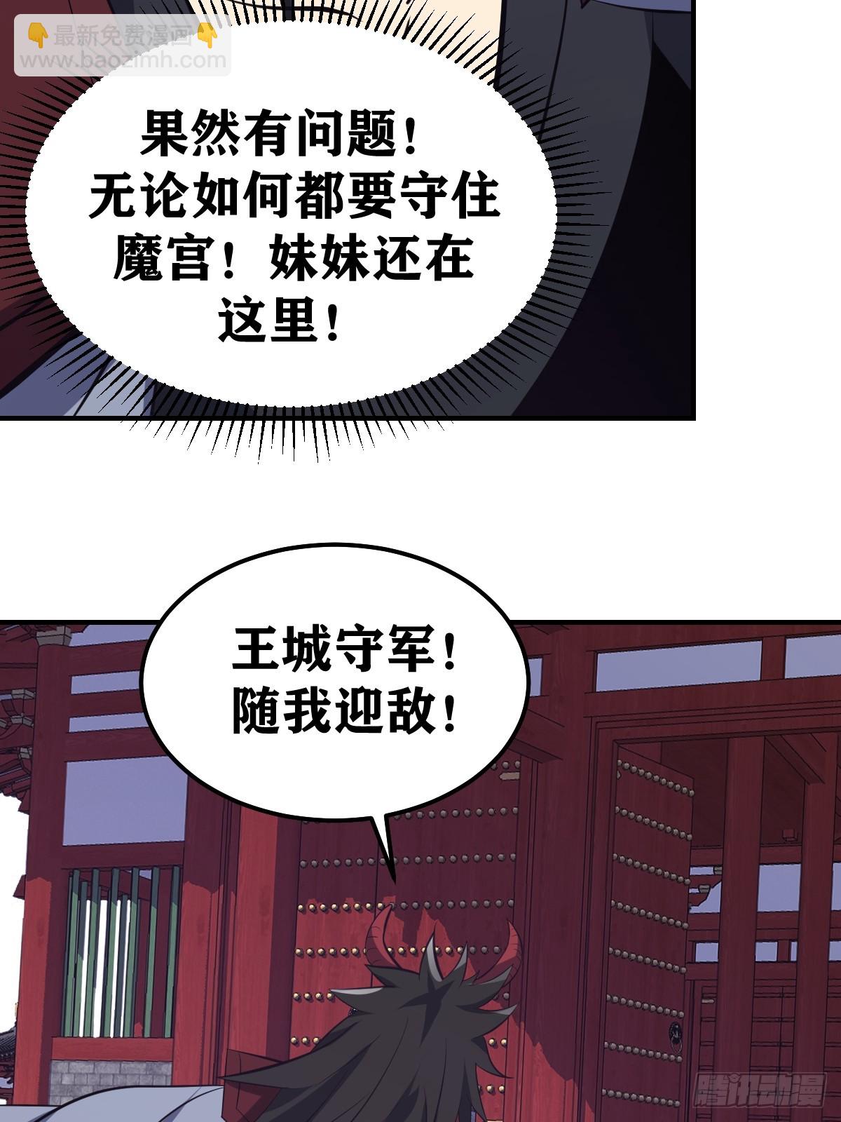 264-第262话