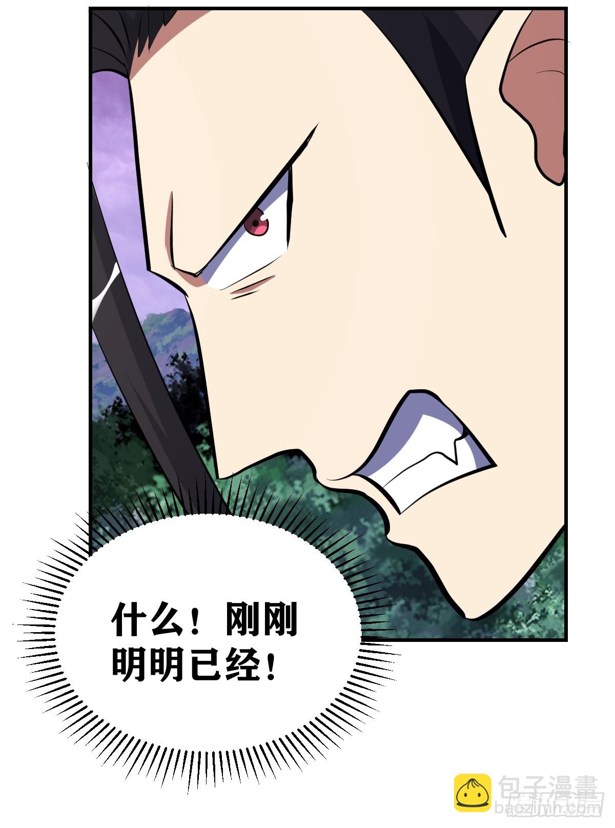 264-第262话