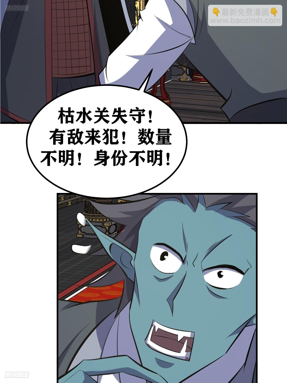 264-第262话