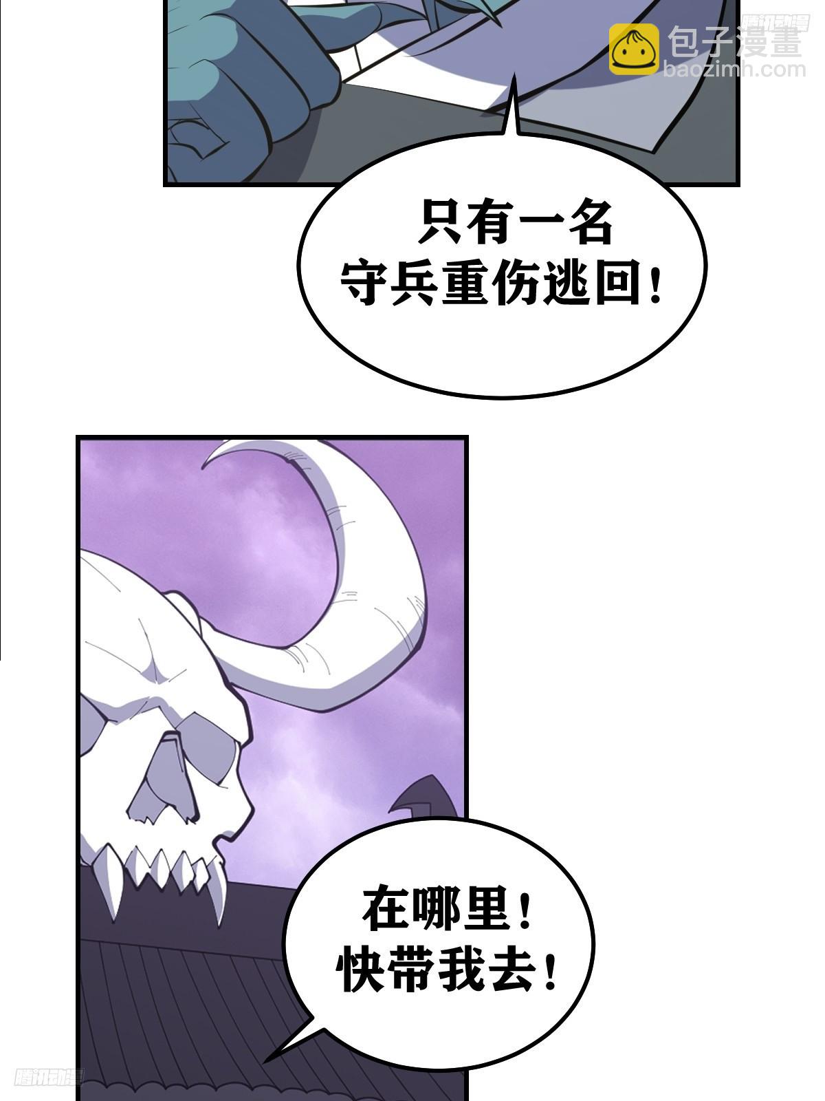 264-第262话
