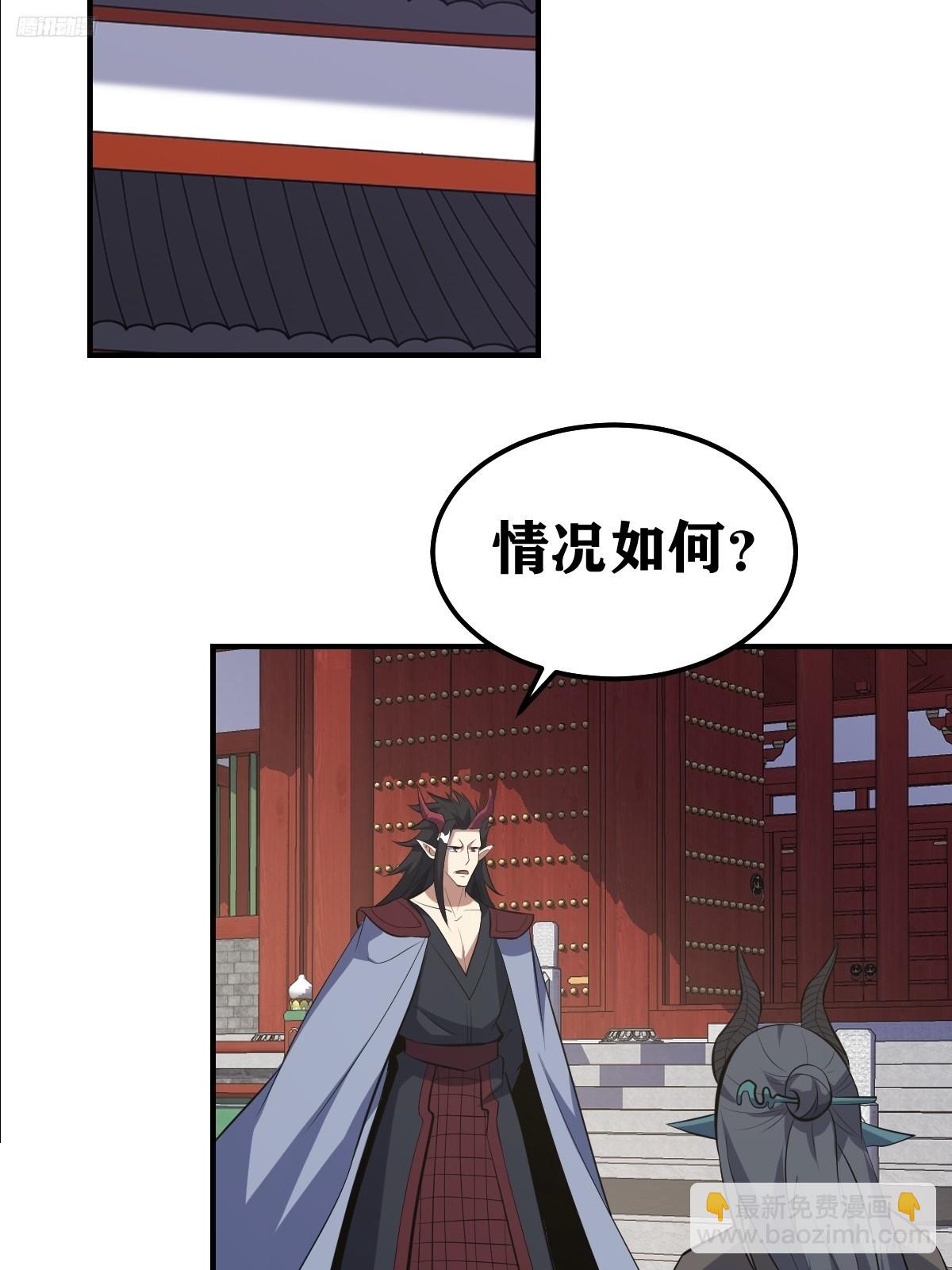 264-第262话