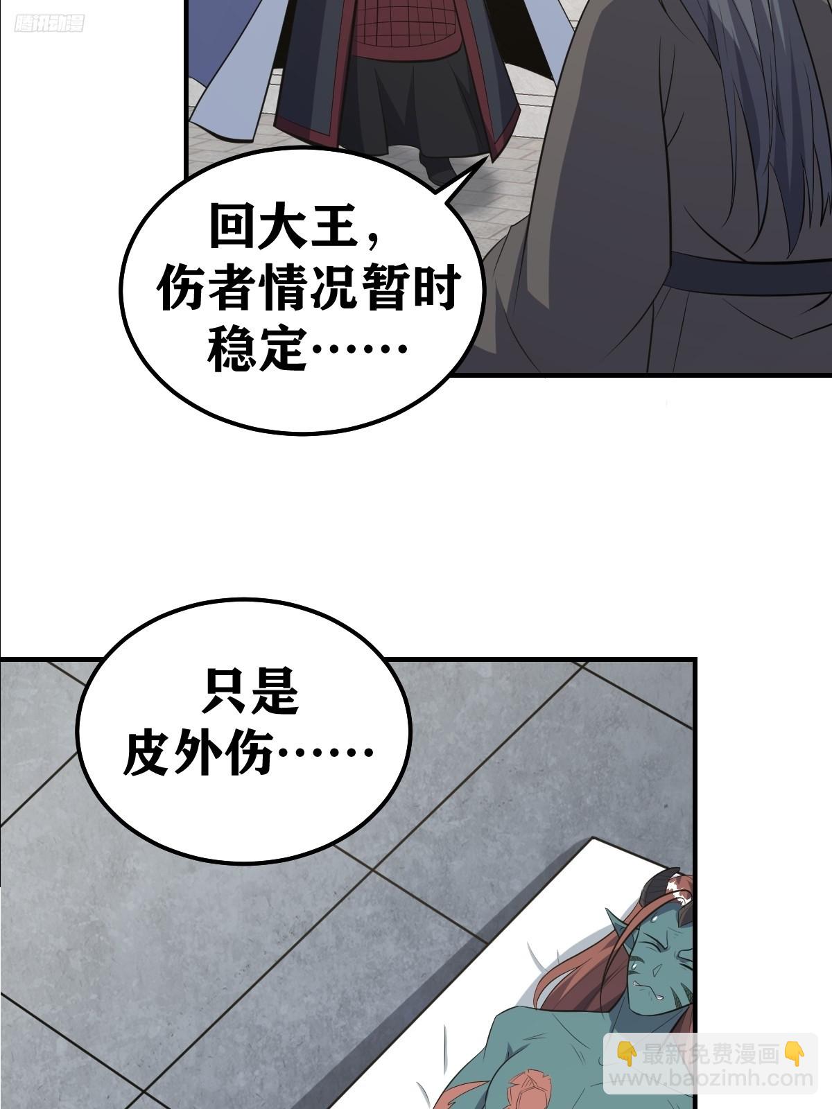 264-第262话