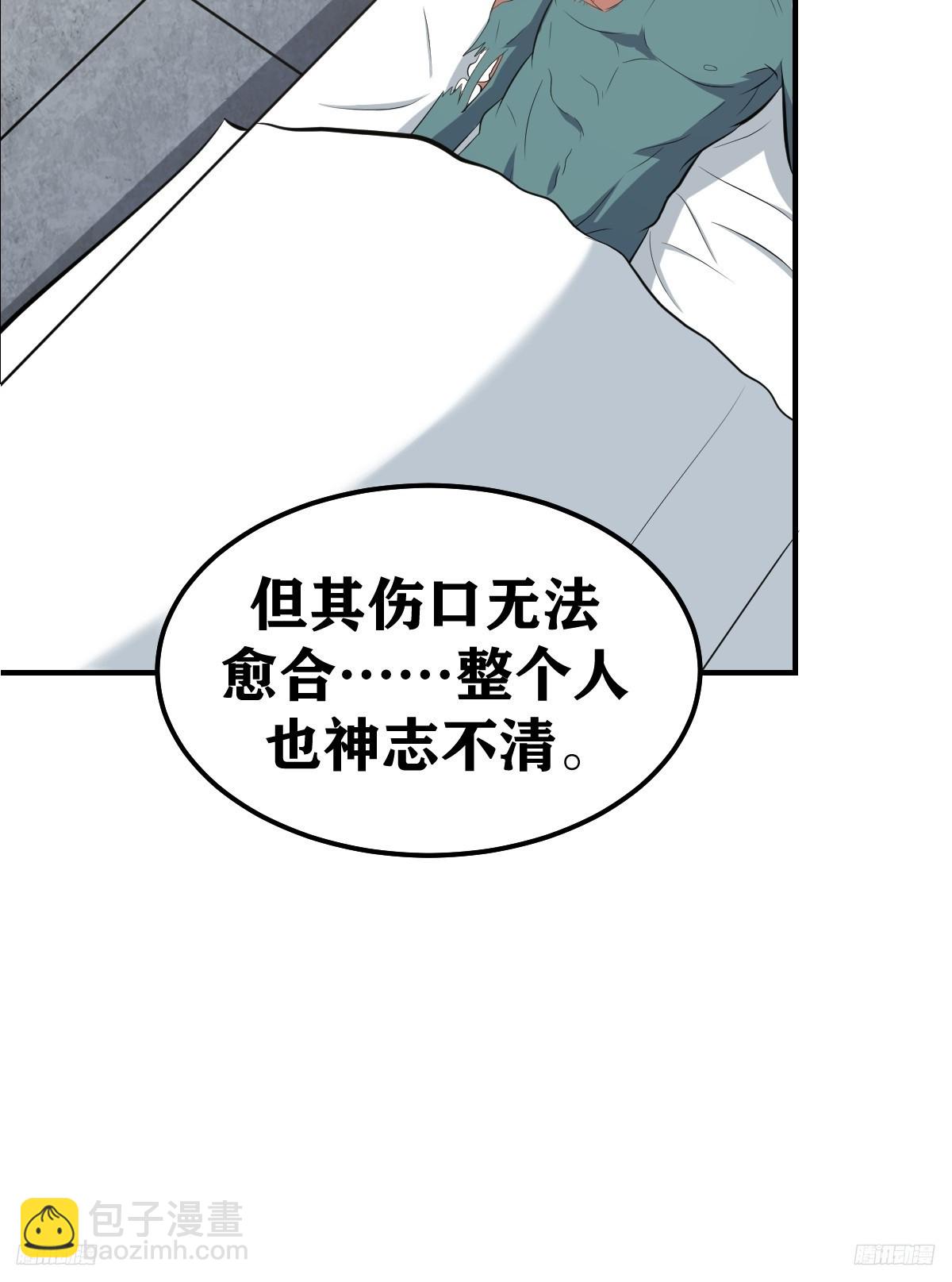 264-第262话