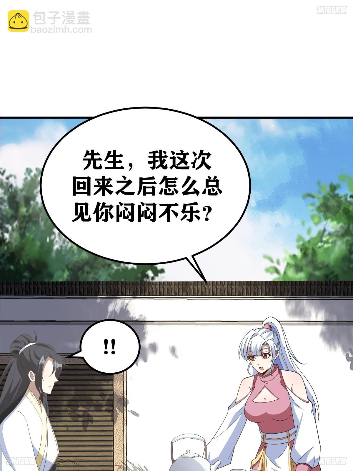 266-第264话