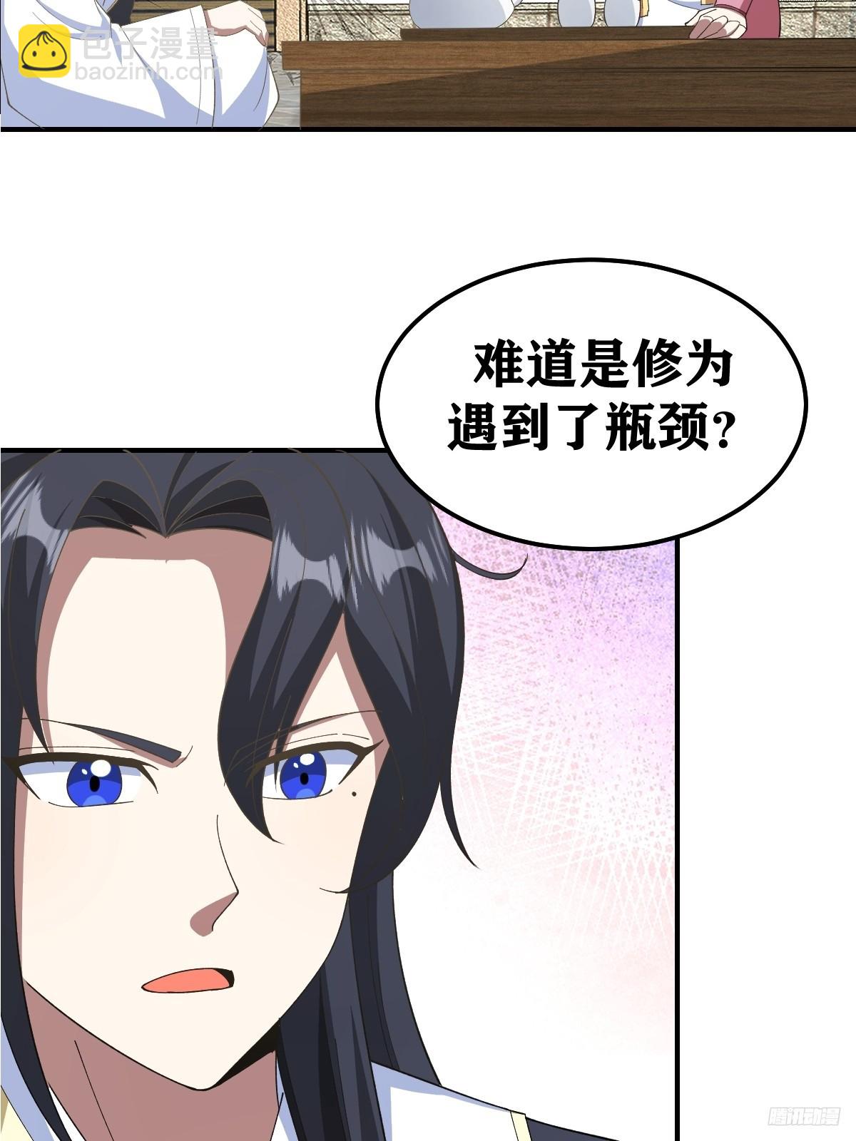 266-第264话