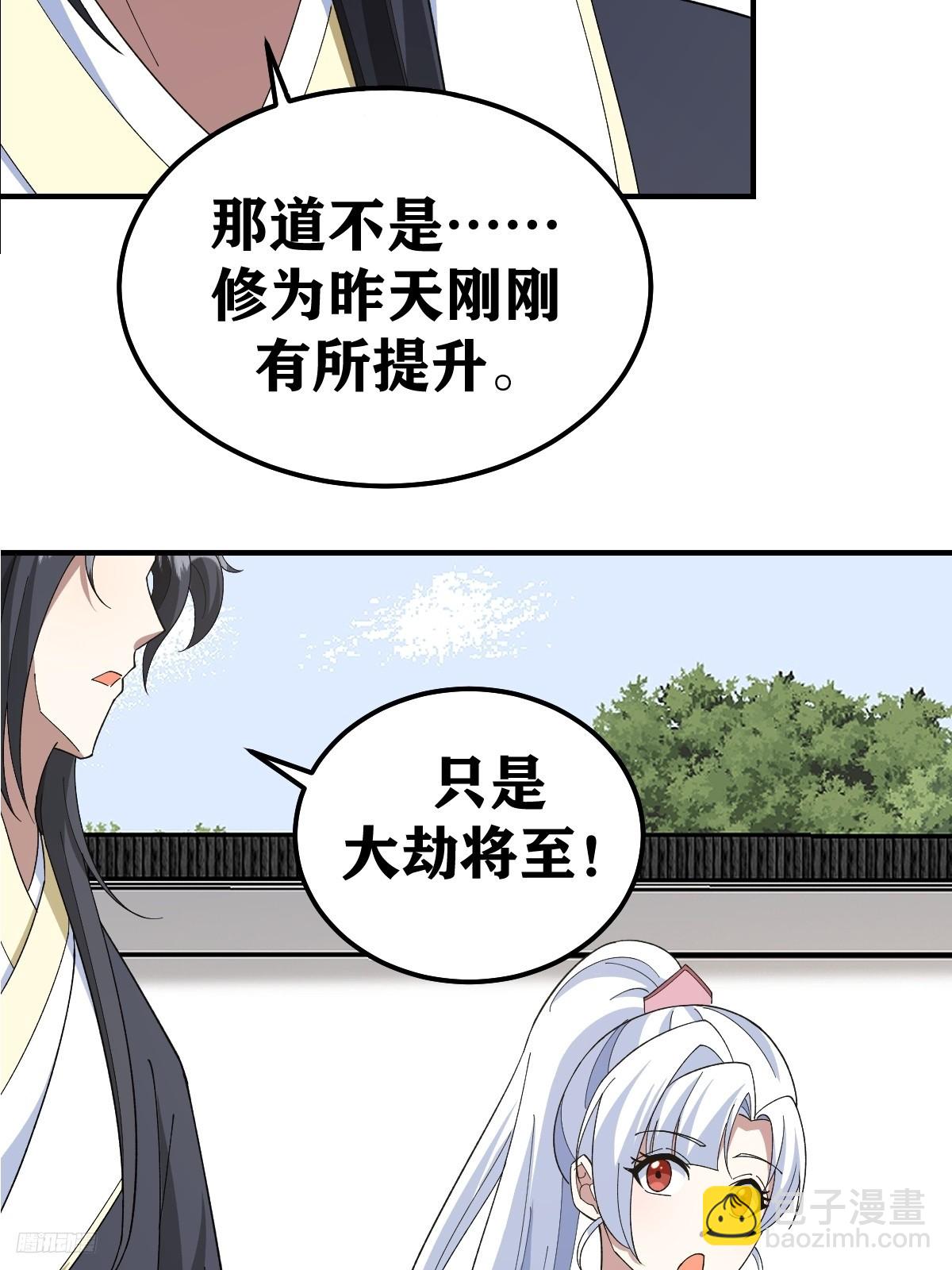 266-第264话