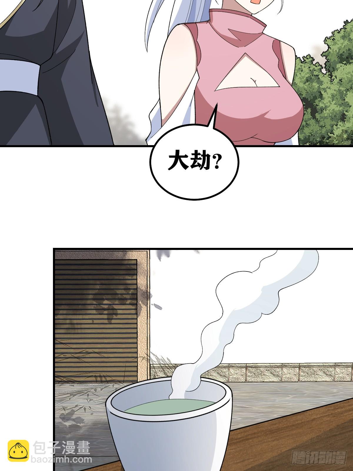 266-第264话