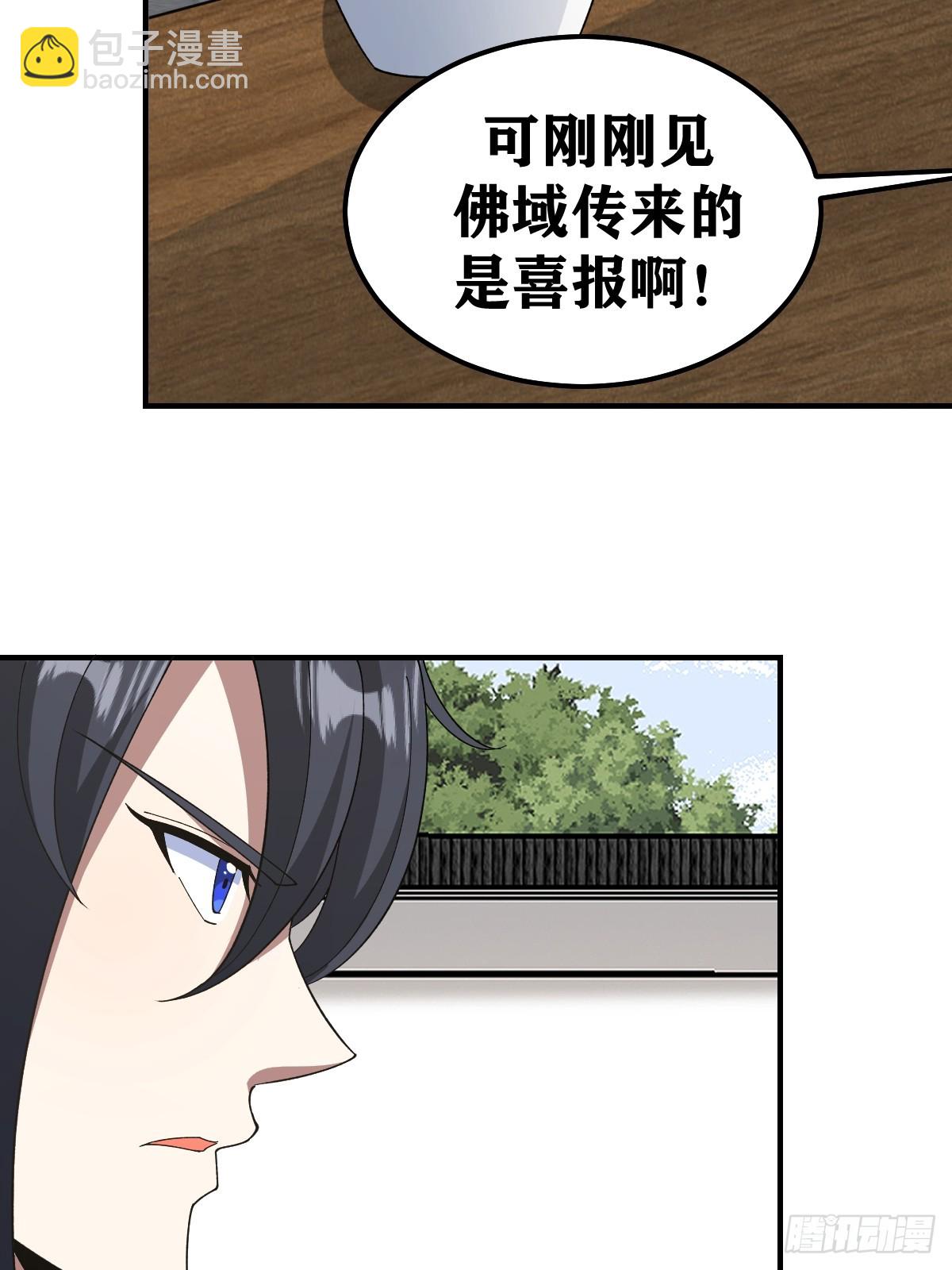 266-第264话