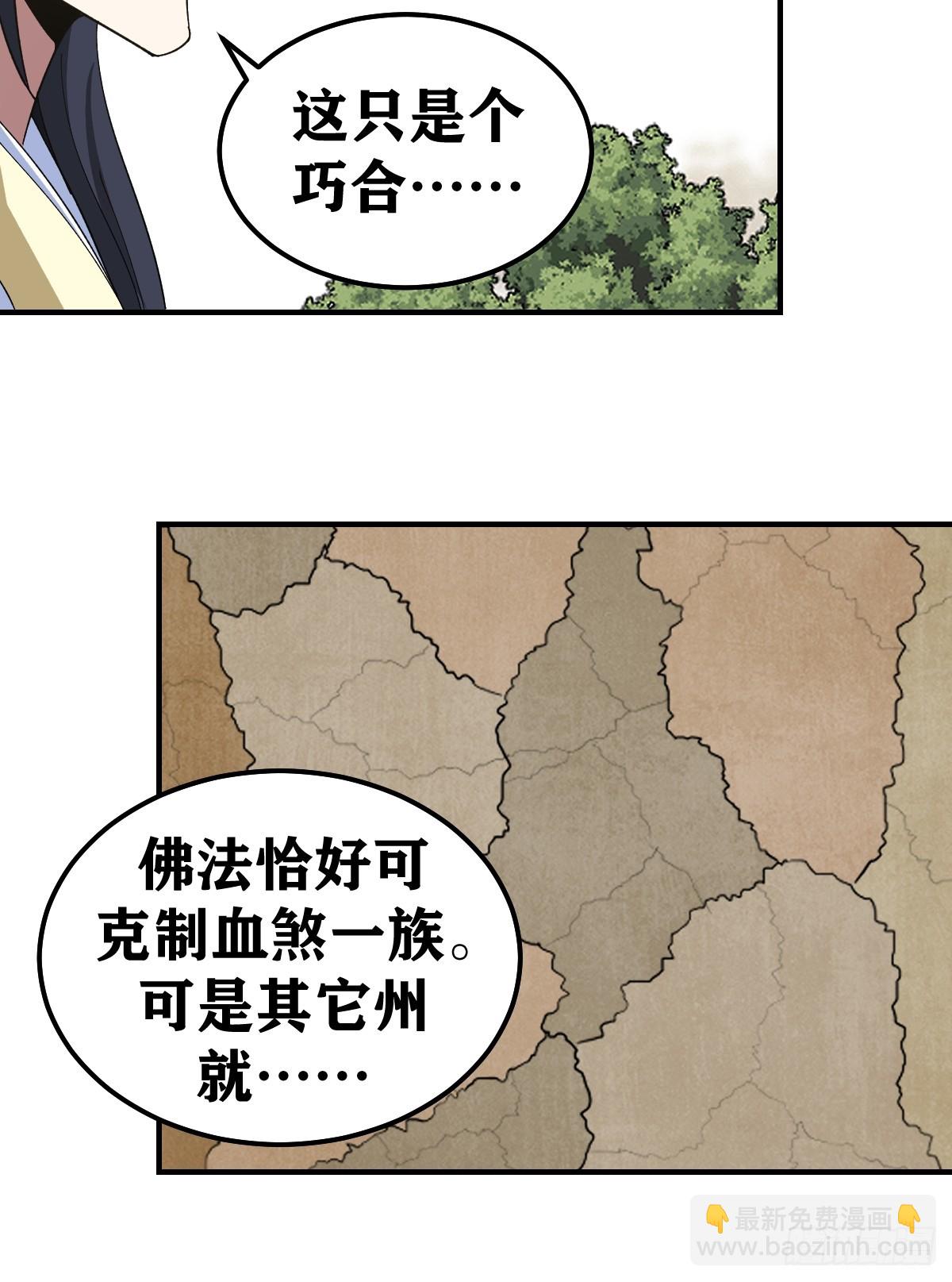 266-第264话