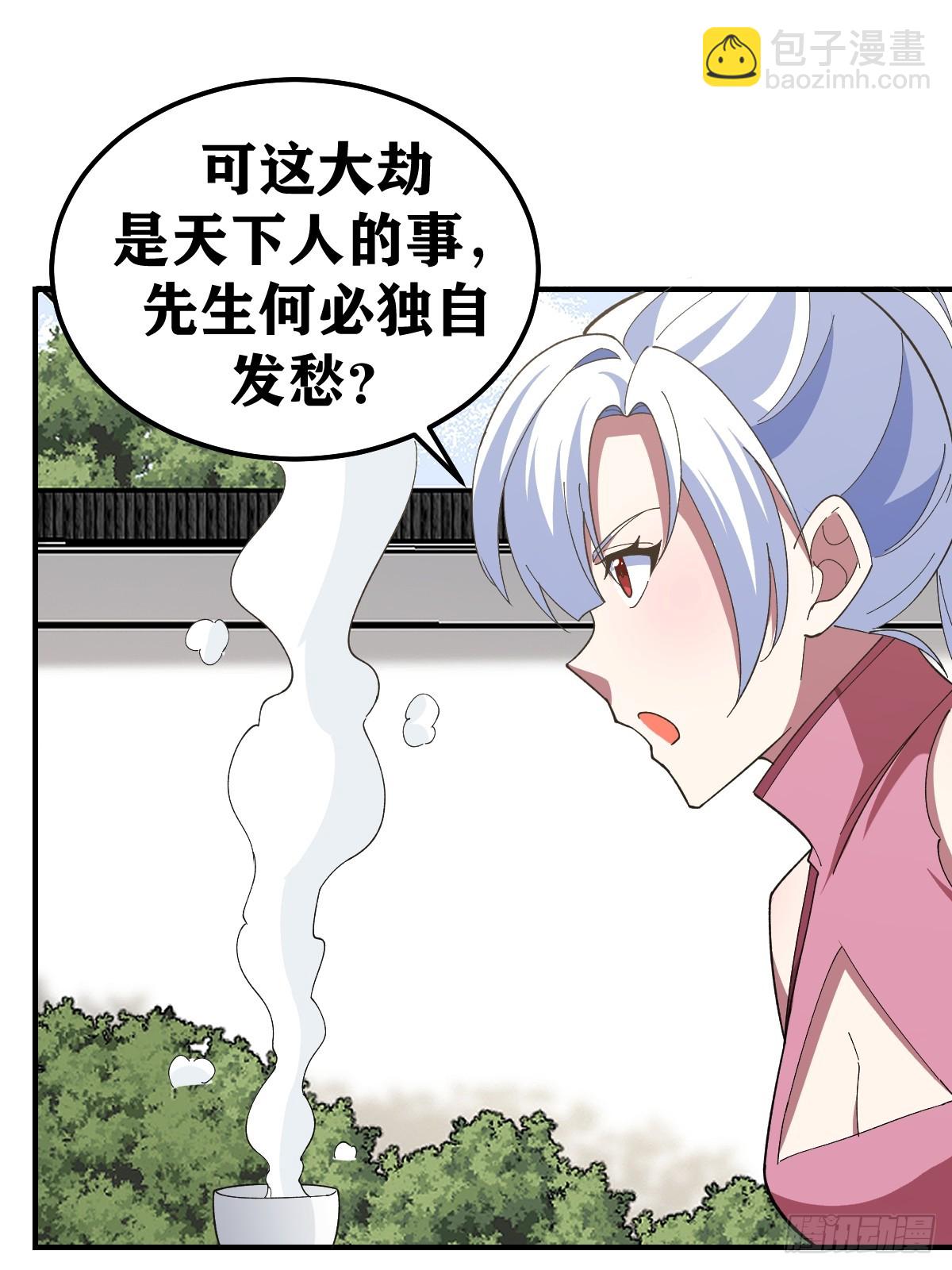 266-第264话