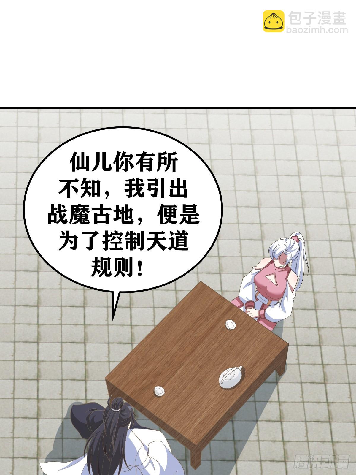 266-第264话