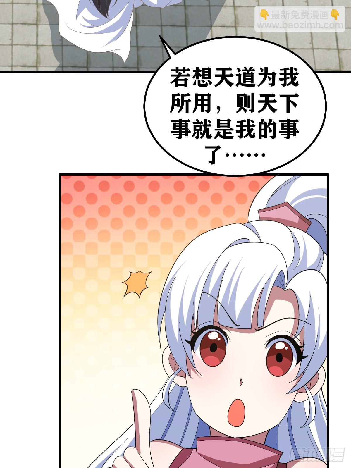 266-第264话