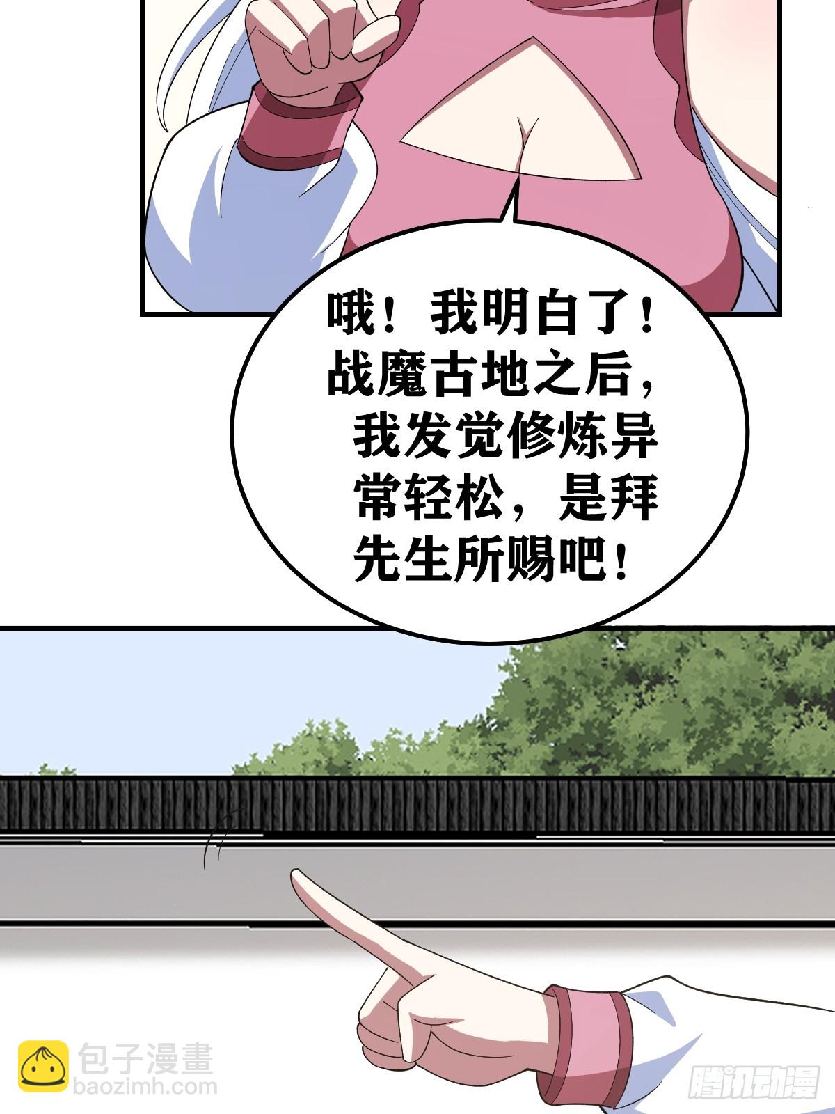 266-第264话