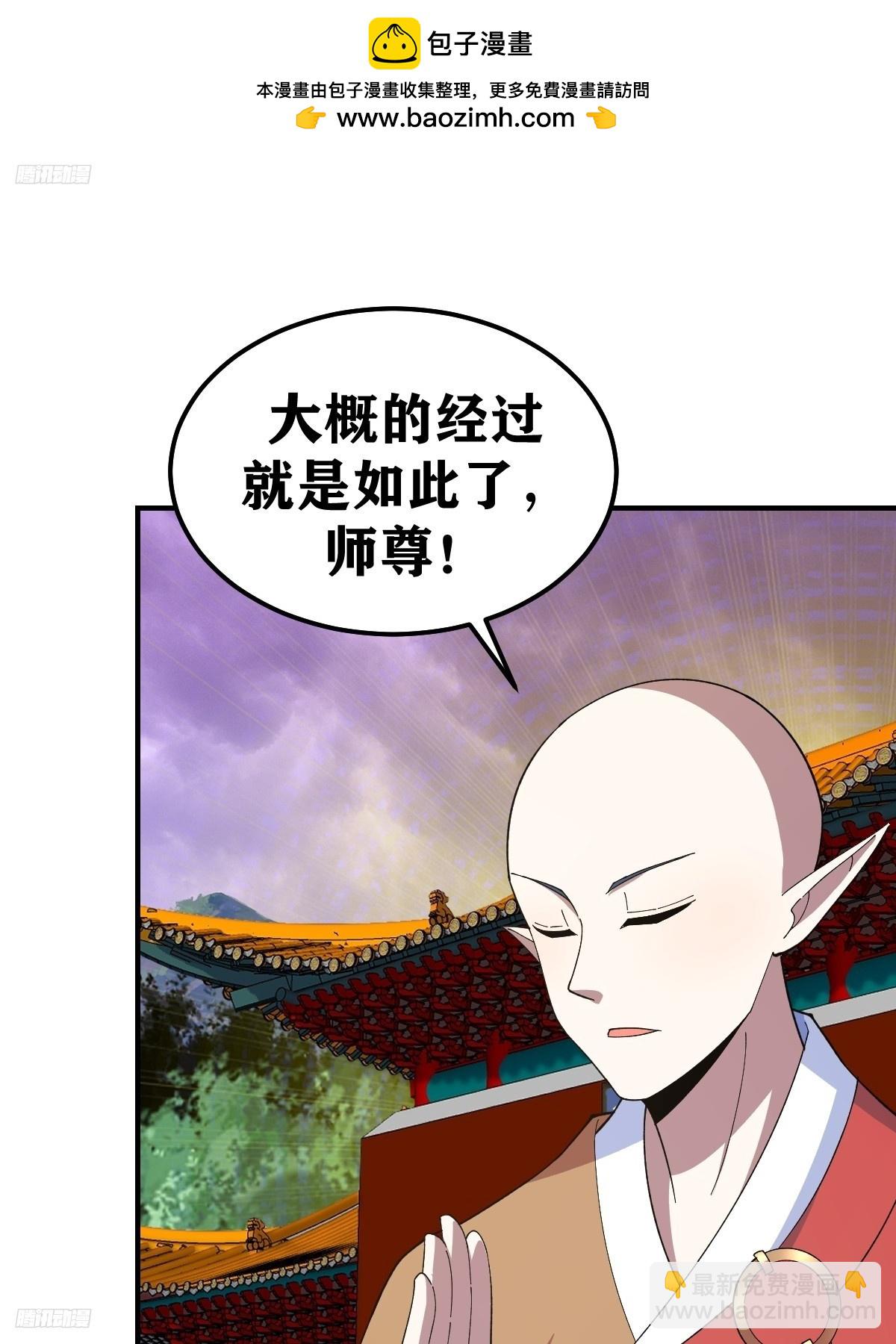 266-第264话