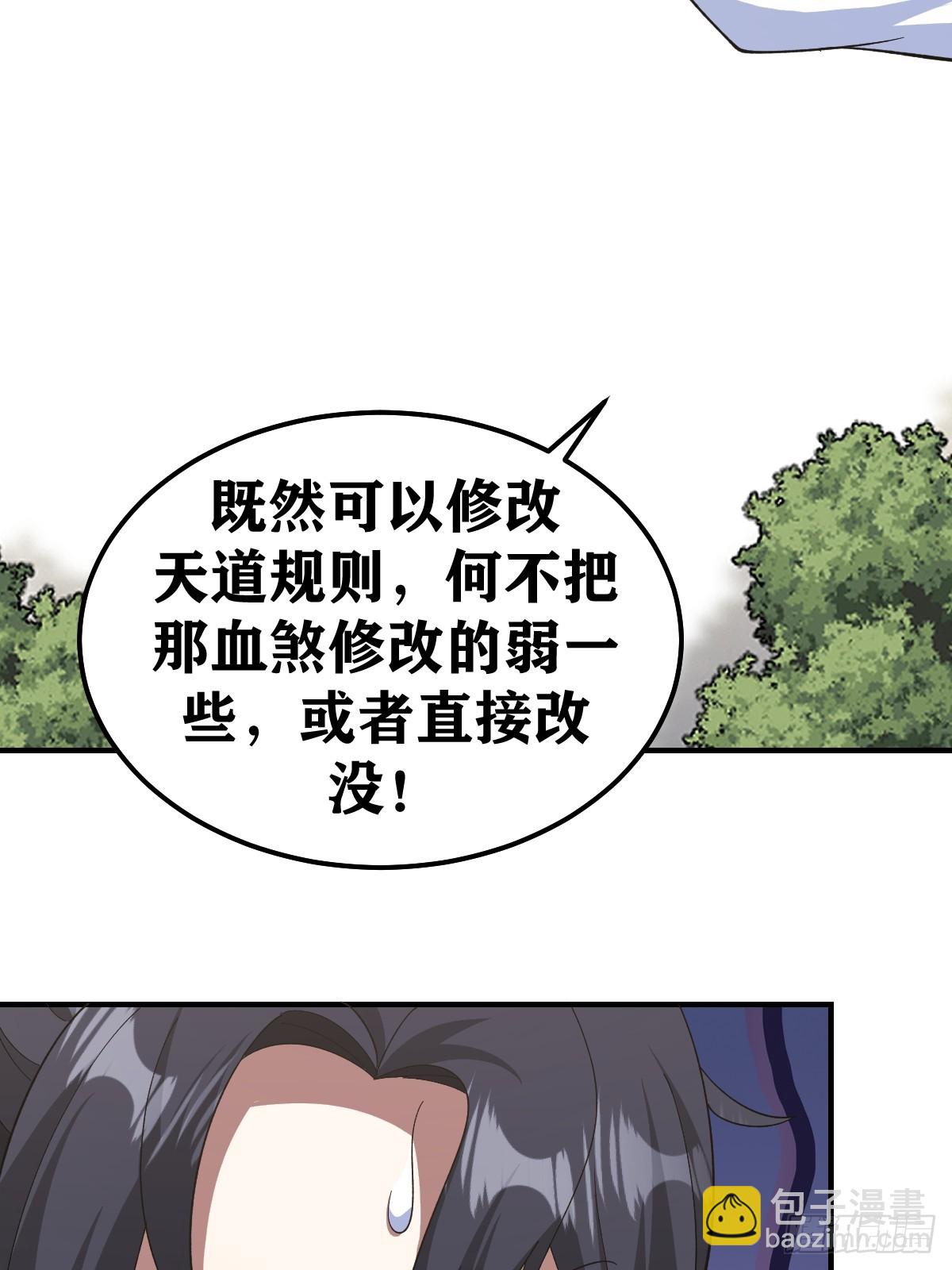 266-第264话
