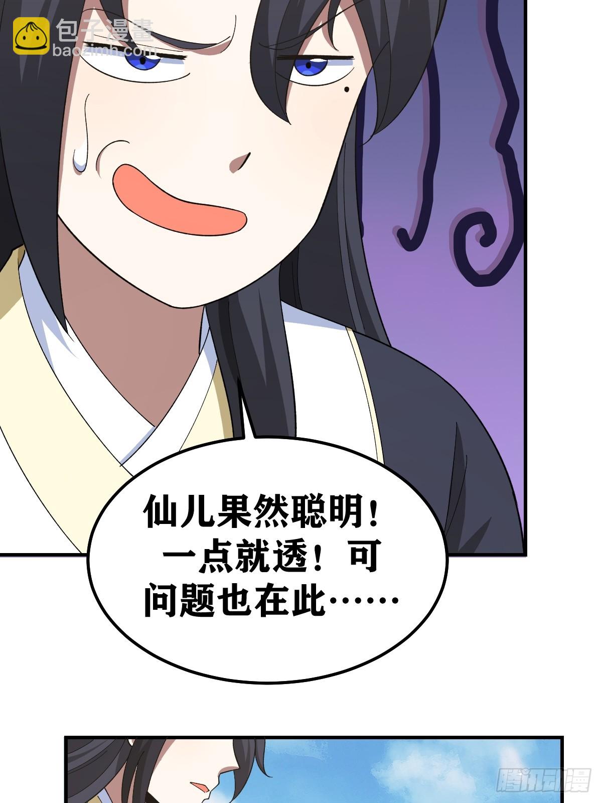 266-第264话